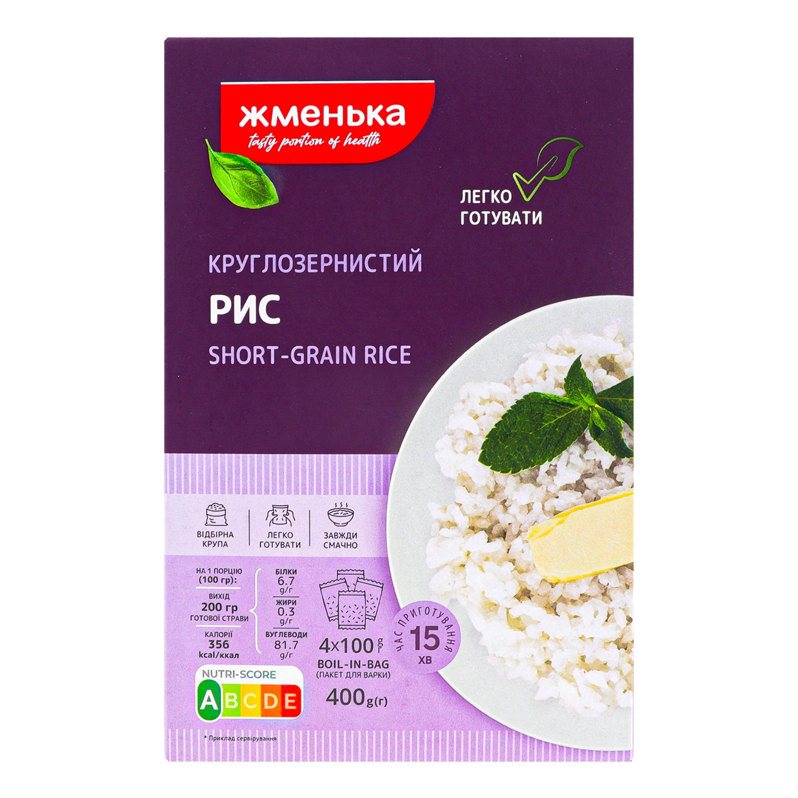 Рис Жменька круглозернистий шліфований у пакетиках 4*100г Фото №:1
