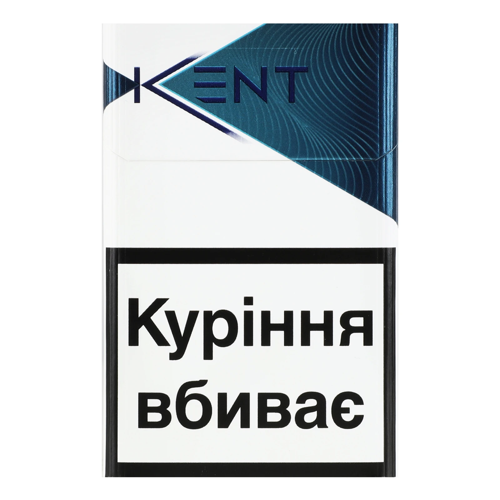 Сигарети Kent Navy Blue з фільтром 20шт/уп Фото навігації №:1