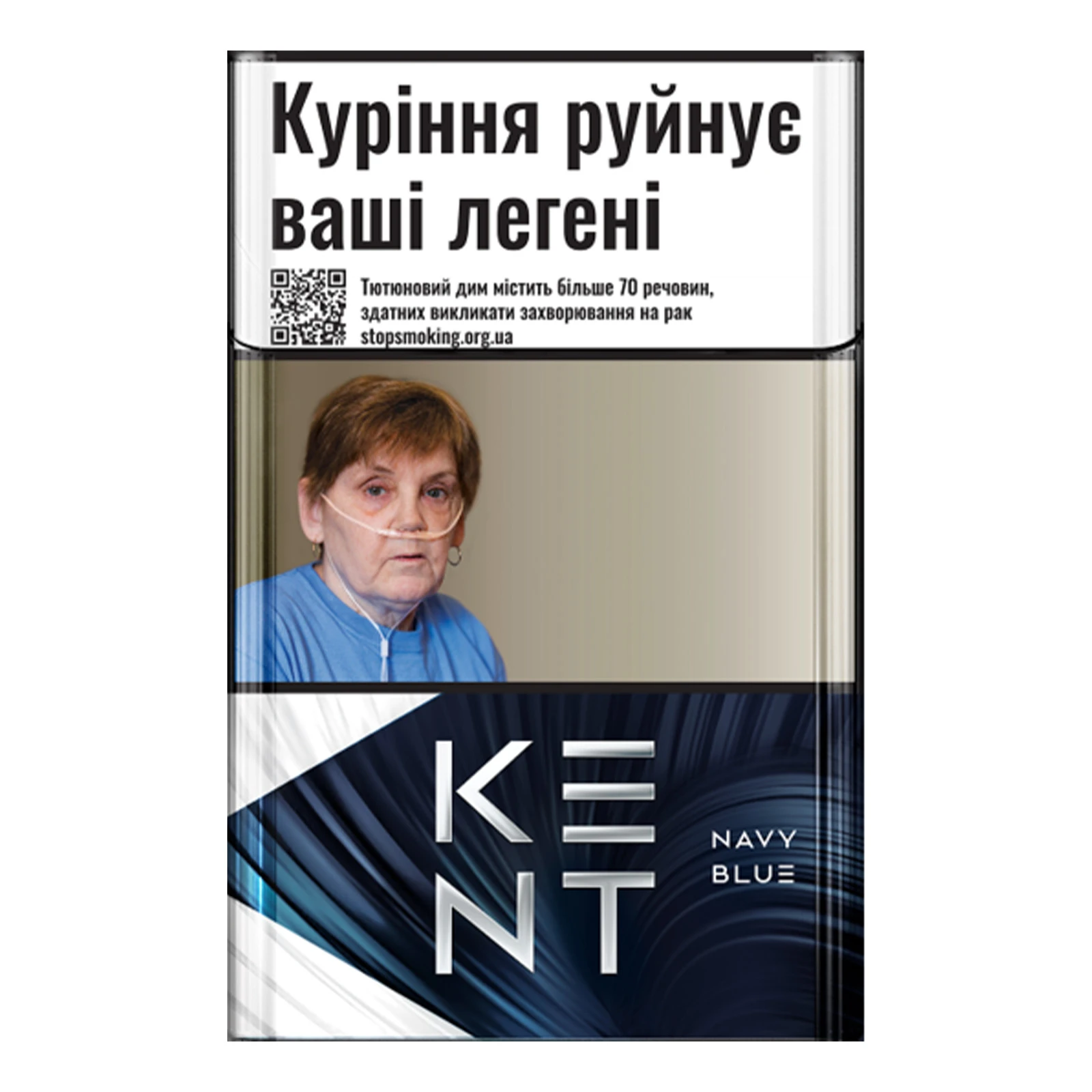 Сигарети Kent Navy Blue з фільтром 20шт/уп