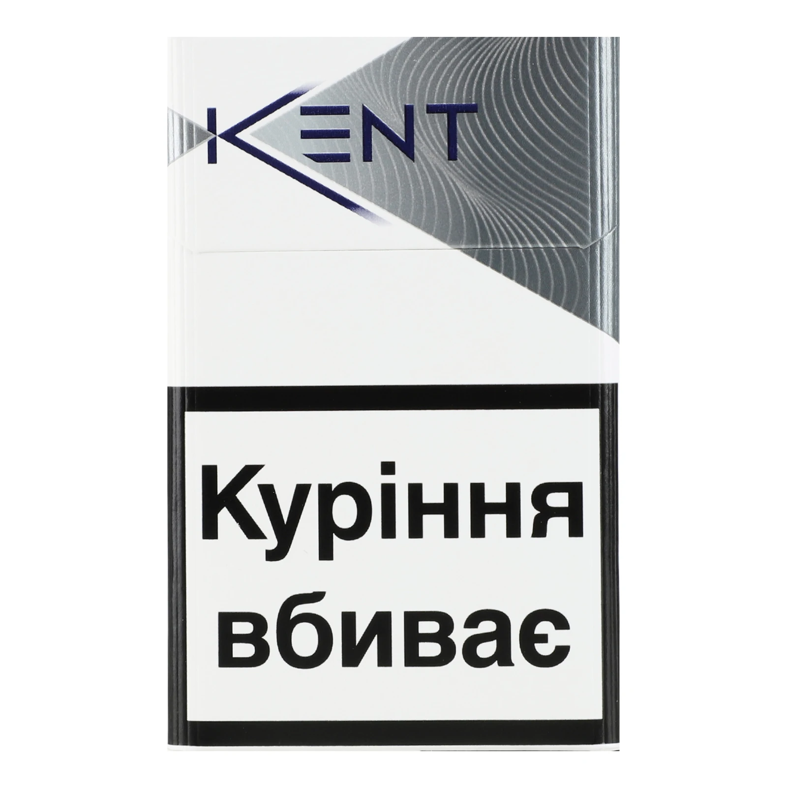 Сигарети Kent Silver з фільтром 20шт/уп Фото навігації №:1