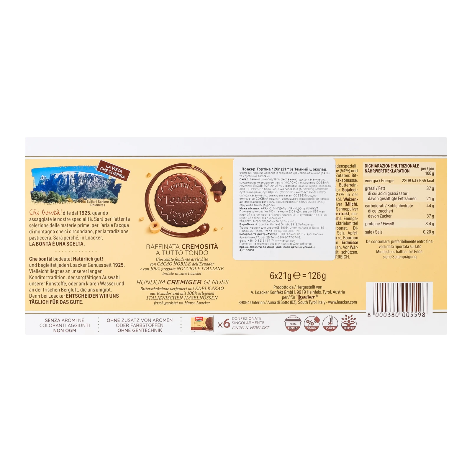 Шоколад Loacker Tortina Dark чорний із горіховою кремовою начинкою та хрусткими вафлями Dark 6*21г/уп Фото №:2