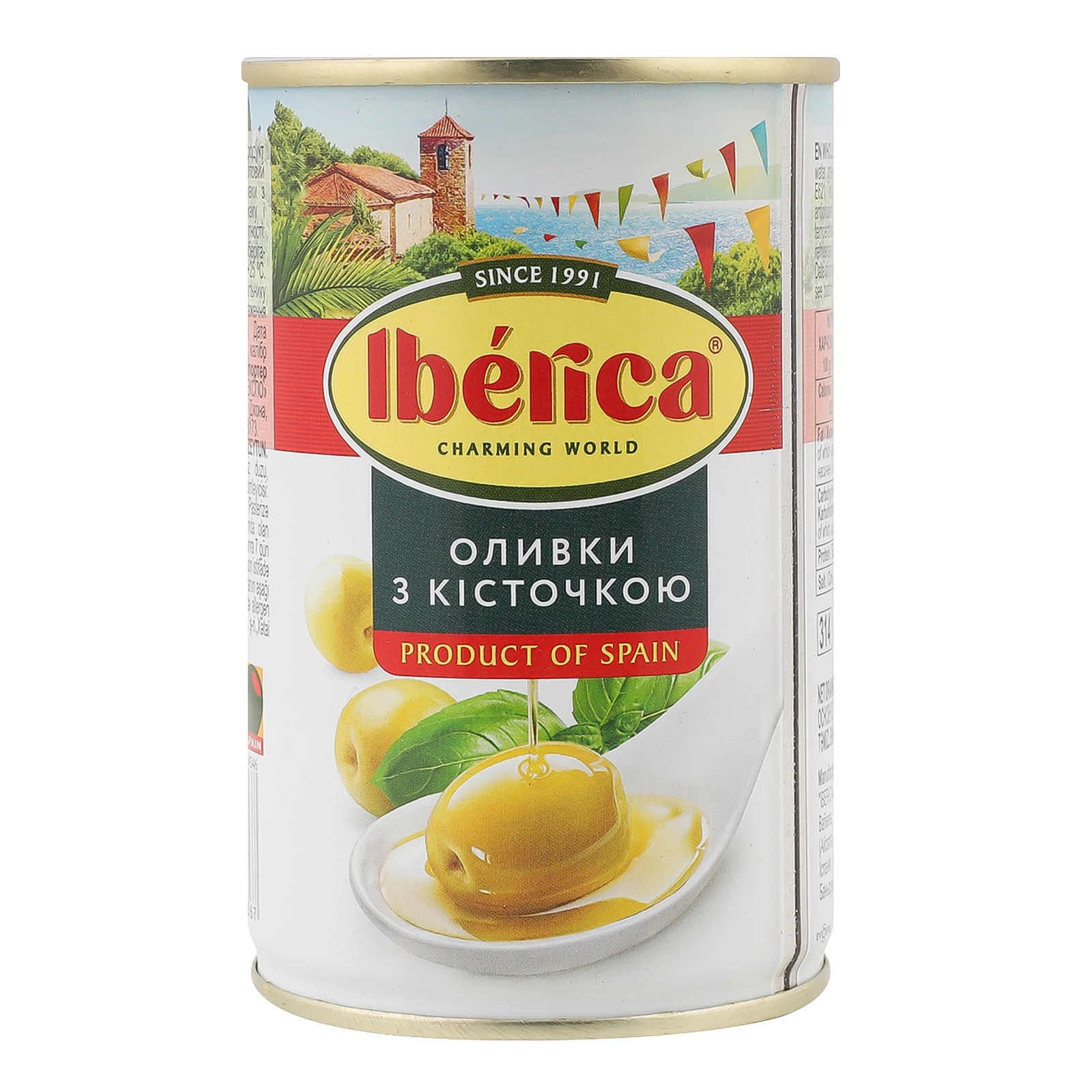 Оливки Iberica з кісточкою 300г Фото №:1