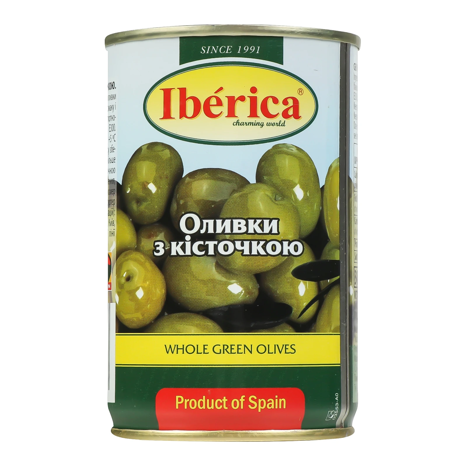 Оливки Iberica з кісточкою 300г Фото №:1