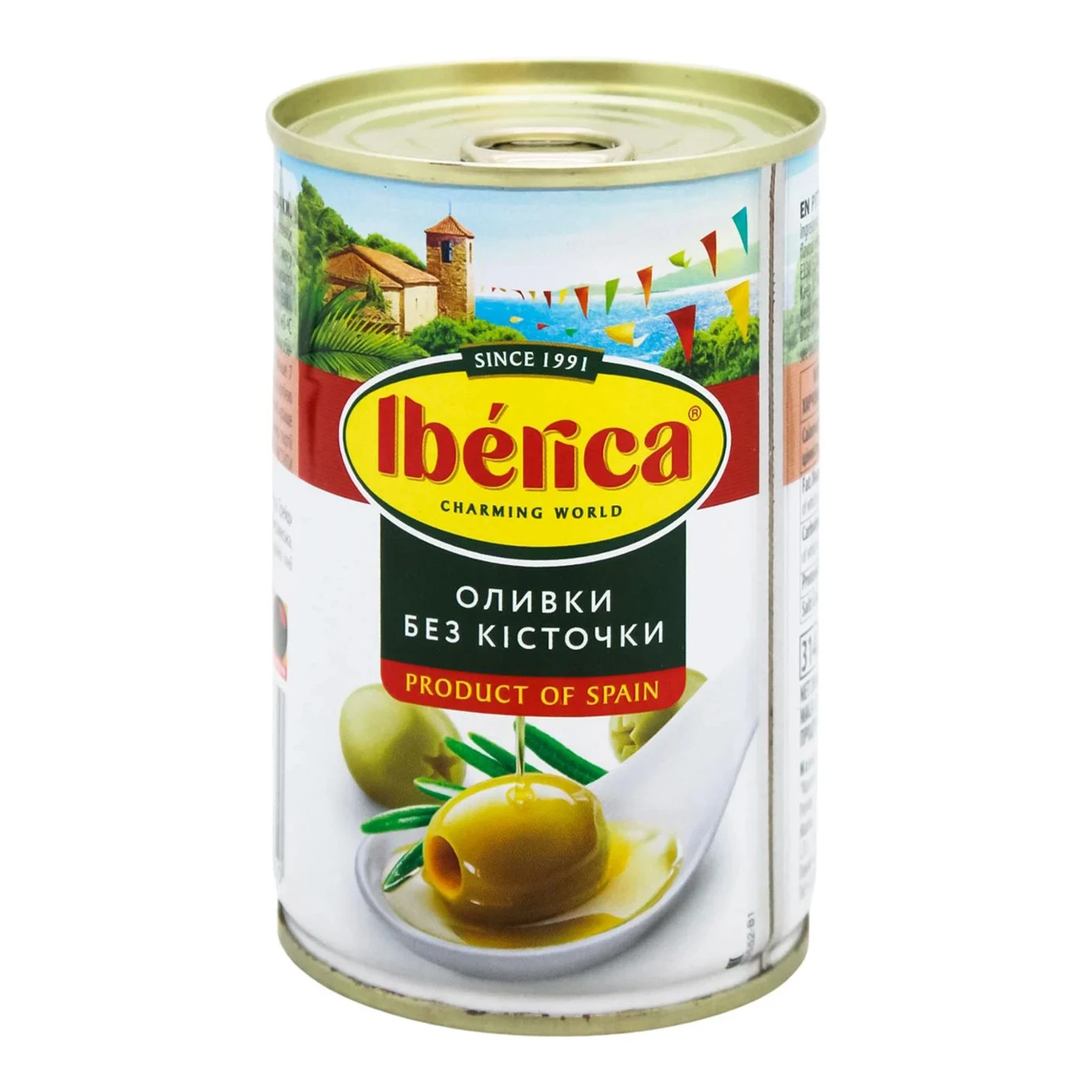 Оливки Iberica без кісточки 300г