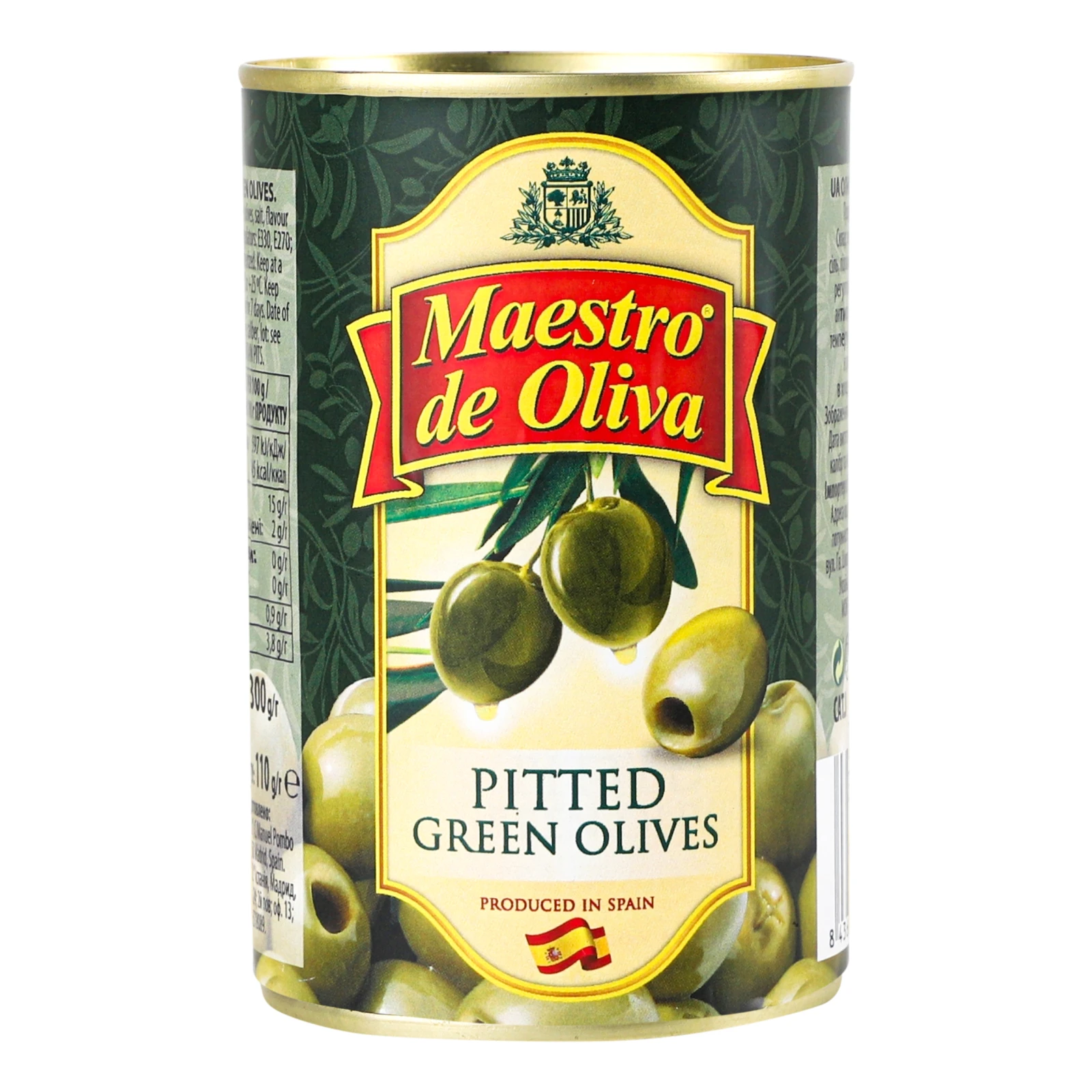 Оливки Maestro de Oliva без кісточки 300г Фото №:2