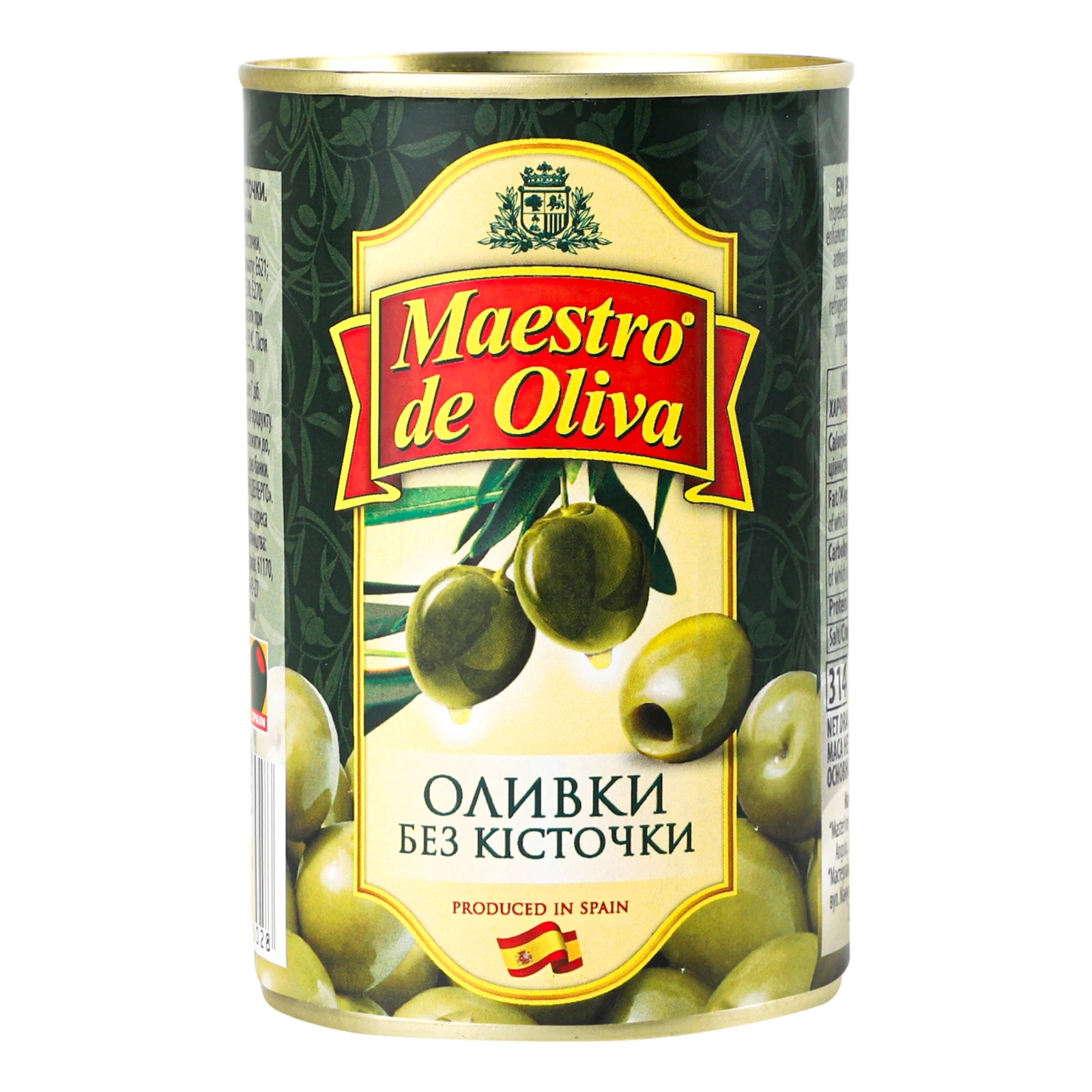 Оливки Maestro de Oliva без кісточки 300г Фото навігації №:1