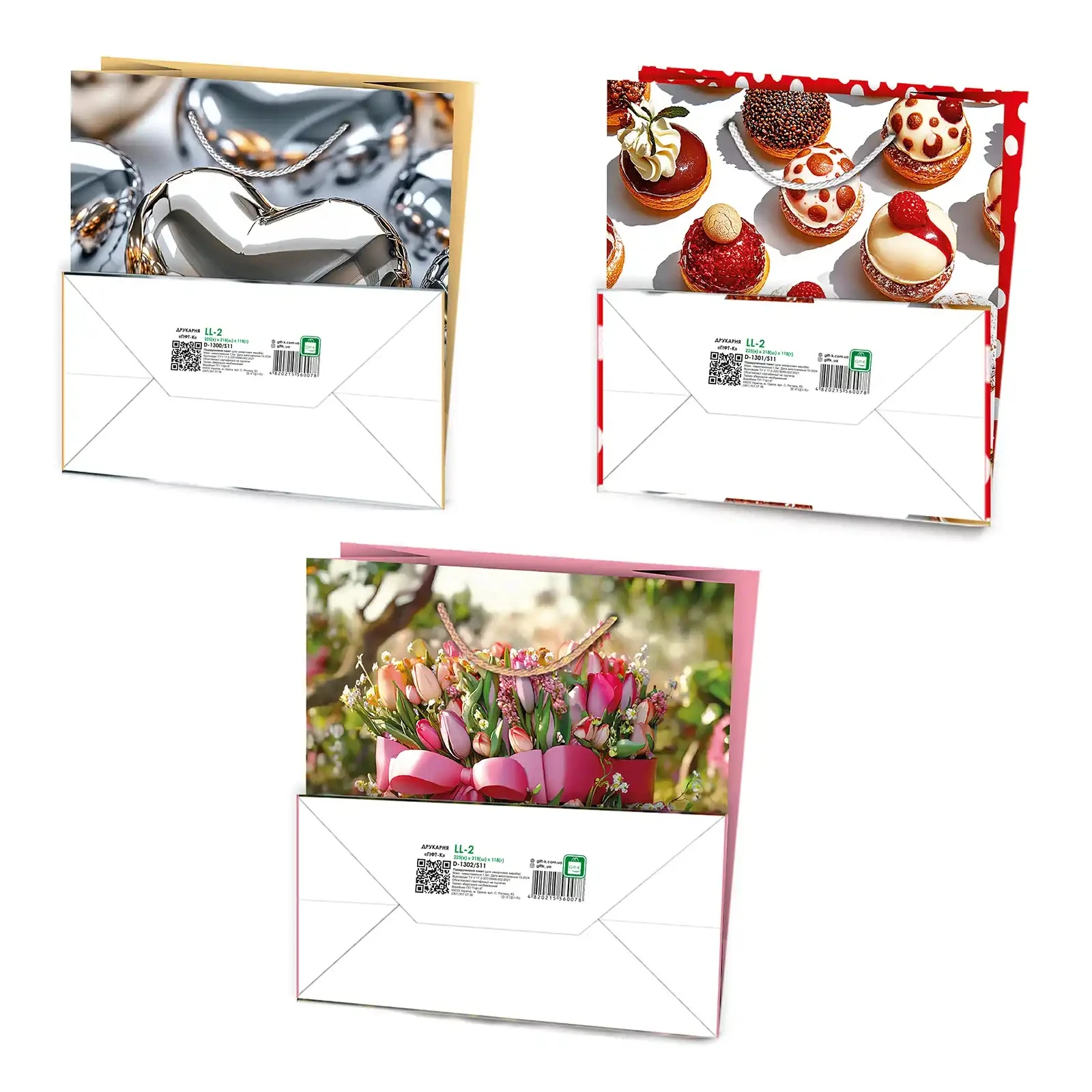 Пакет подарунковий LL-2 225х218х118 Фото №:2