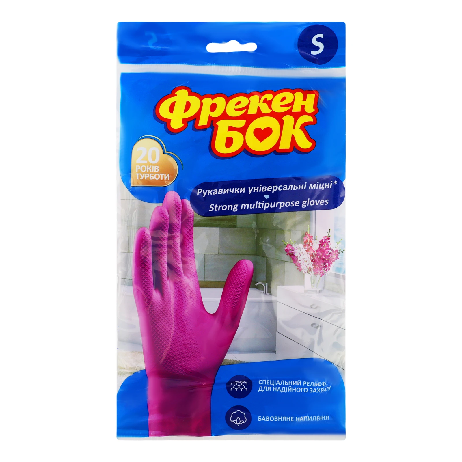 Рукавички Фрекен Бок універсальні міцні S Фото №:1