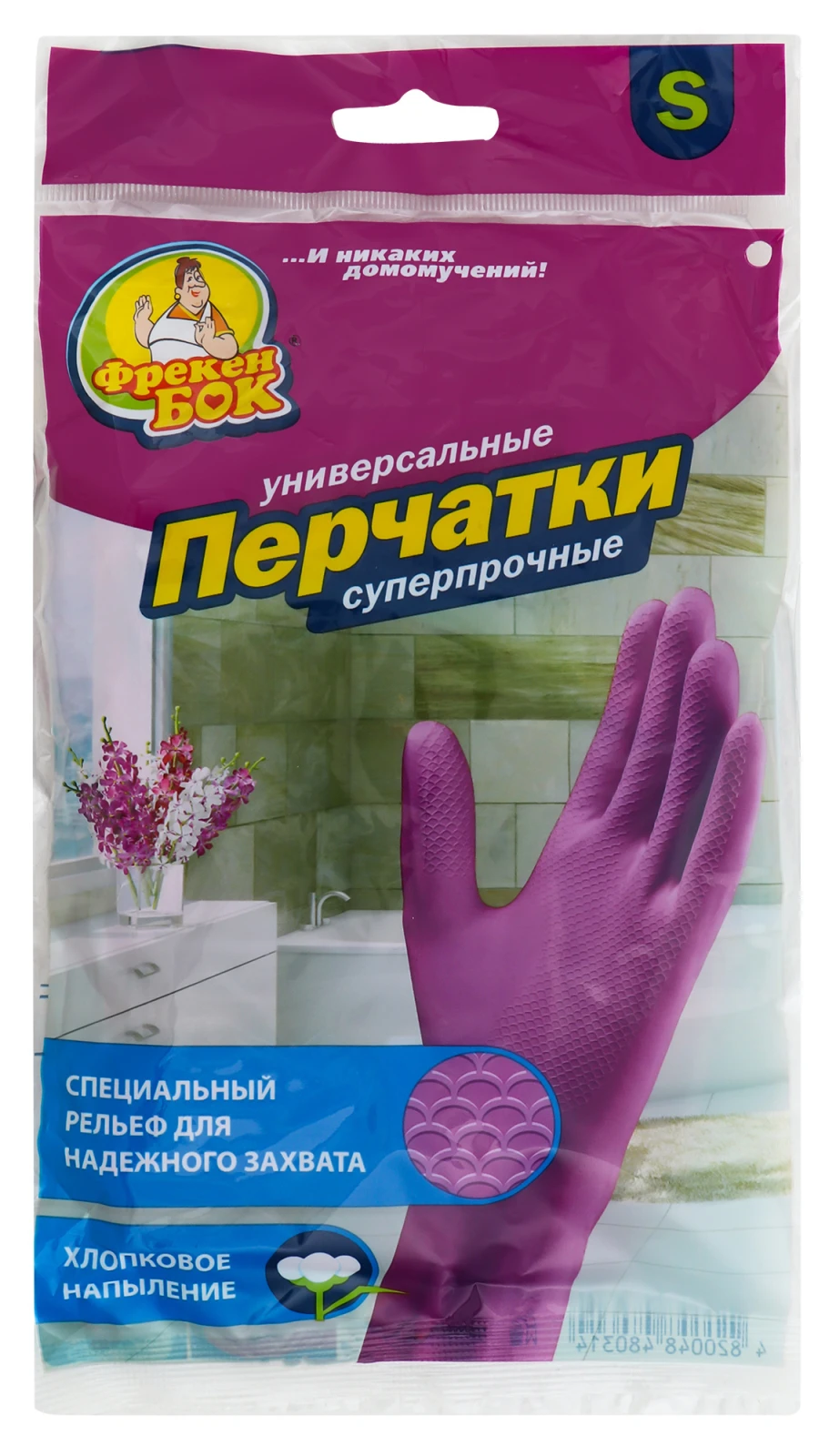 Рукавички Фрекен Бок універс. суперміцні S Фото №:1