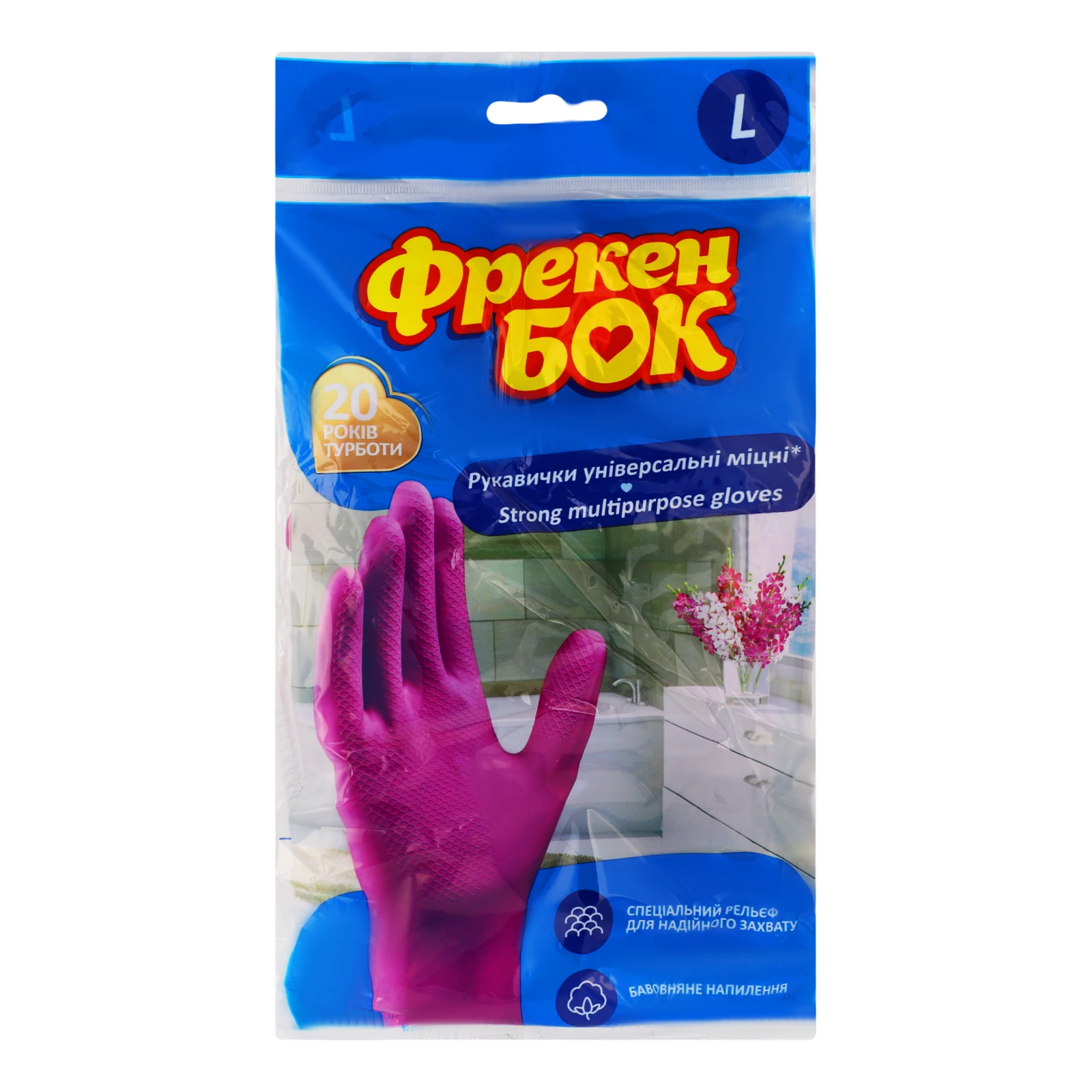 Рукавички Фрекен Бок універсальні міцні L Фото №:1