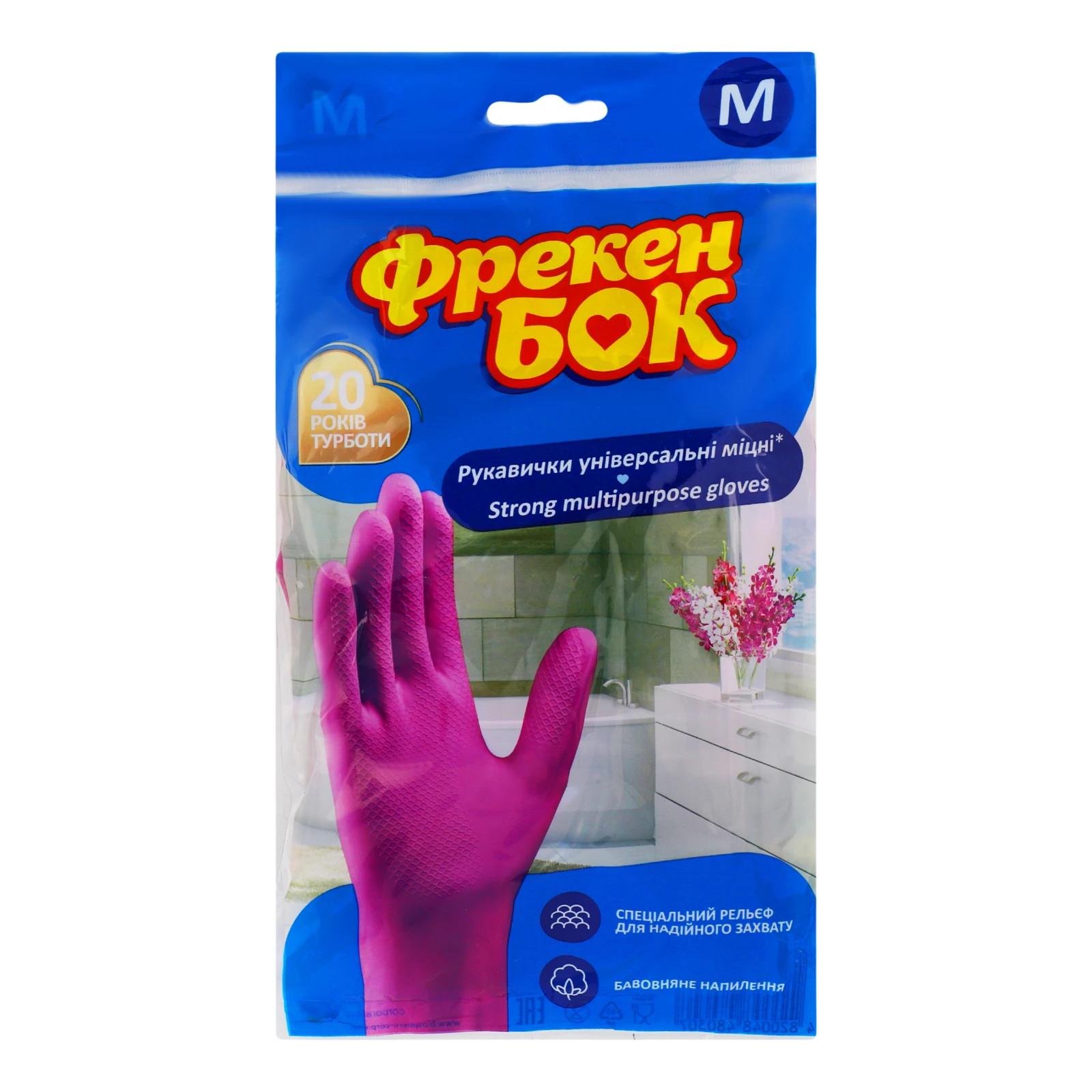 Рукавички Фрекен Бок універсальні міцні M Фото №:1