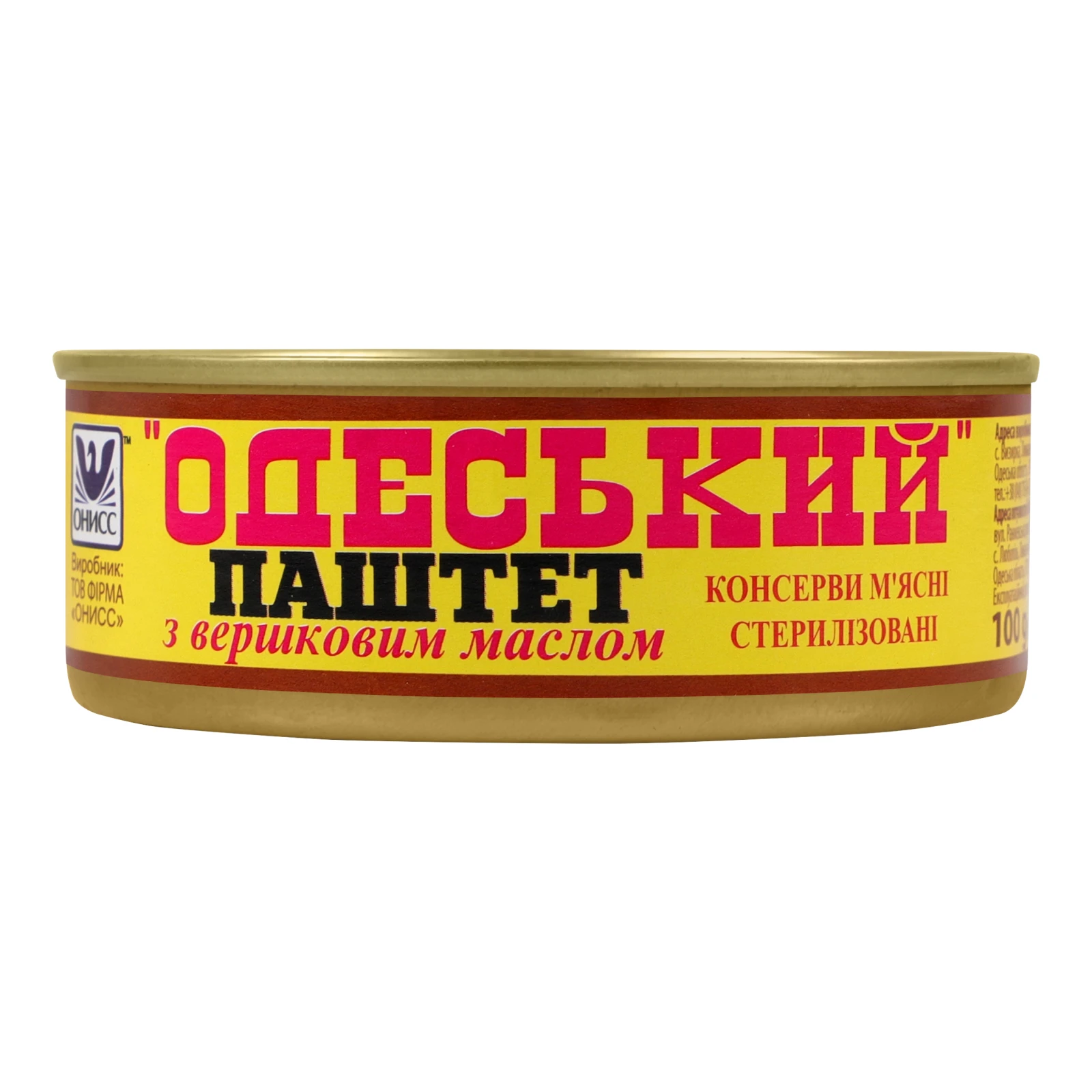 Паштет Онисс Одеський з вершковим маслом 100г Фото №:1