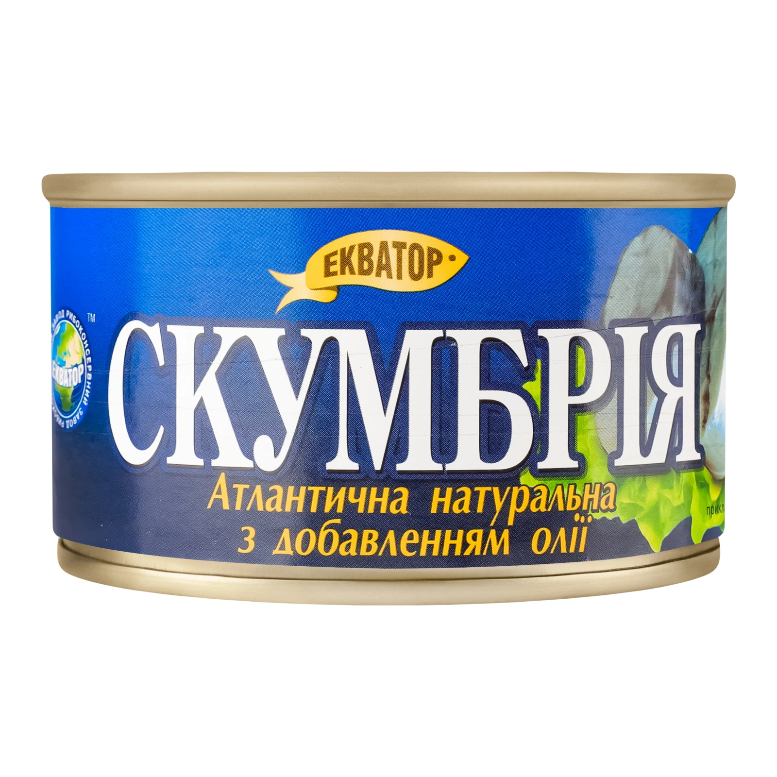 Скумбрія Екватор атлантична натуральна з додаванням олії 240г Фото №:1