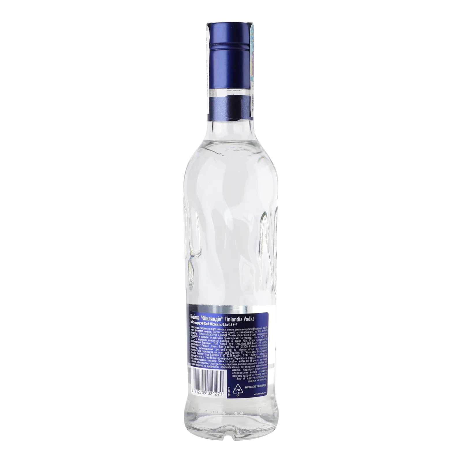 Горілка Finlandia 40% 0.5л фото 2
