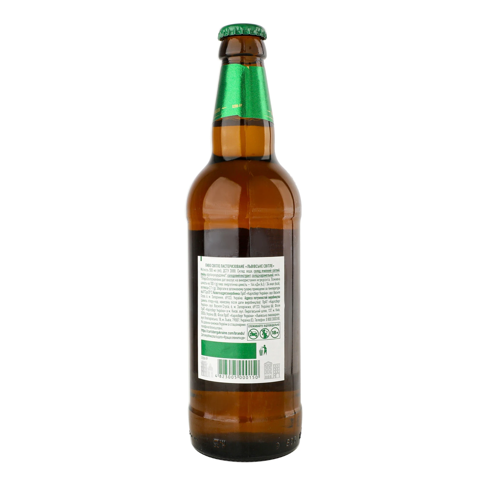 Пиво Львівське світле пастеризоване 4.3% 0.5л Фото №:2
