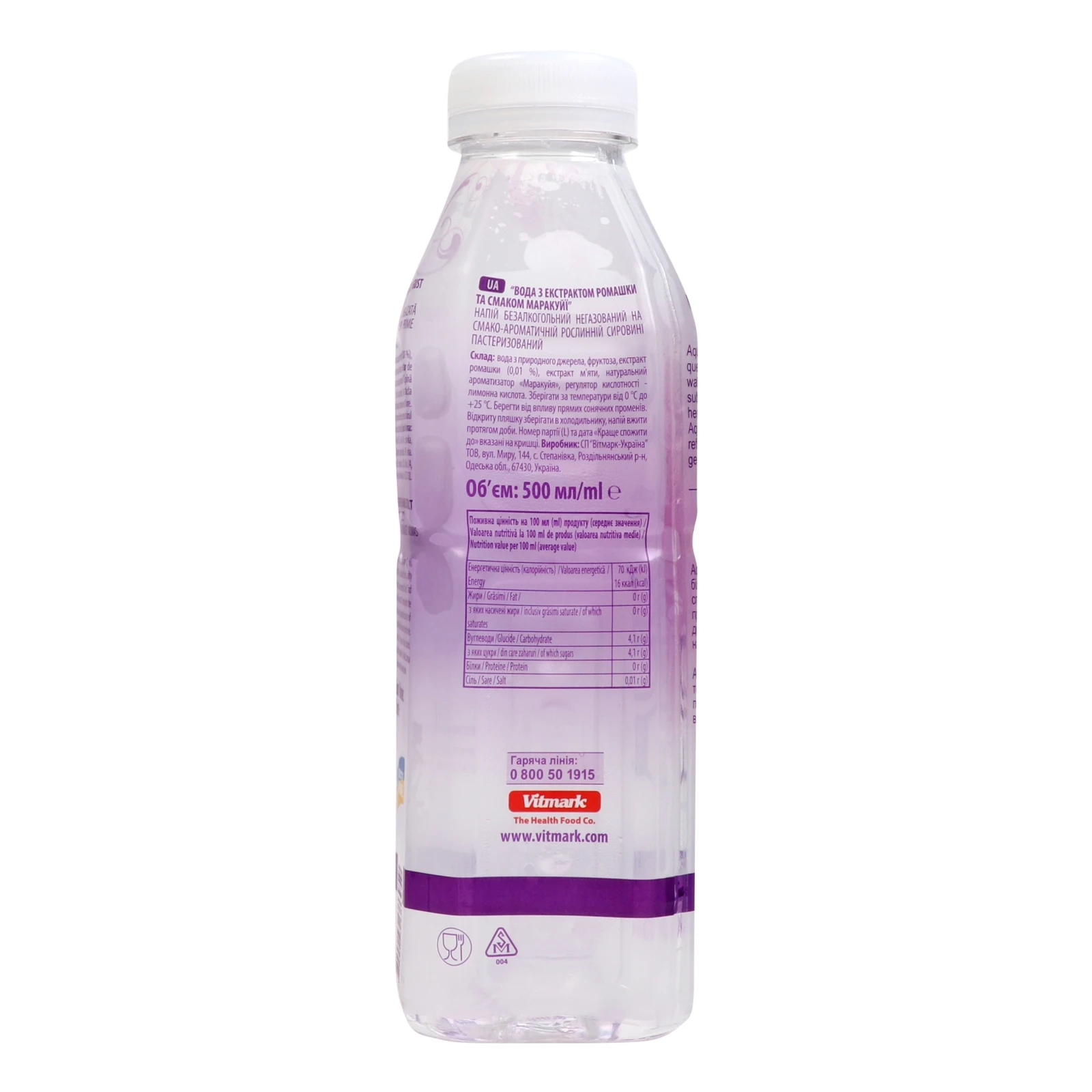 Напій Aquarte негазований з екстрактом ромашки та смаком маракуйї Relax 500мл Фото №:2