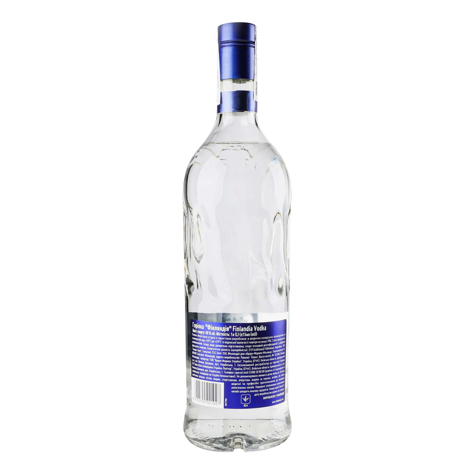 Горілка Finlandia 40% 1л фото 2