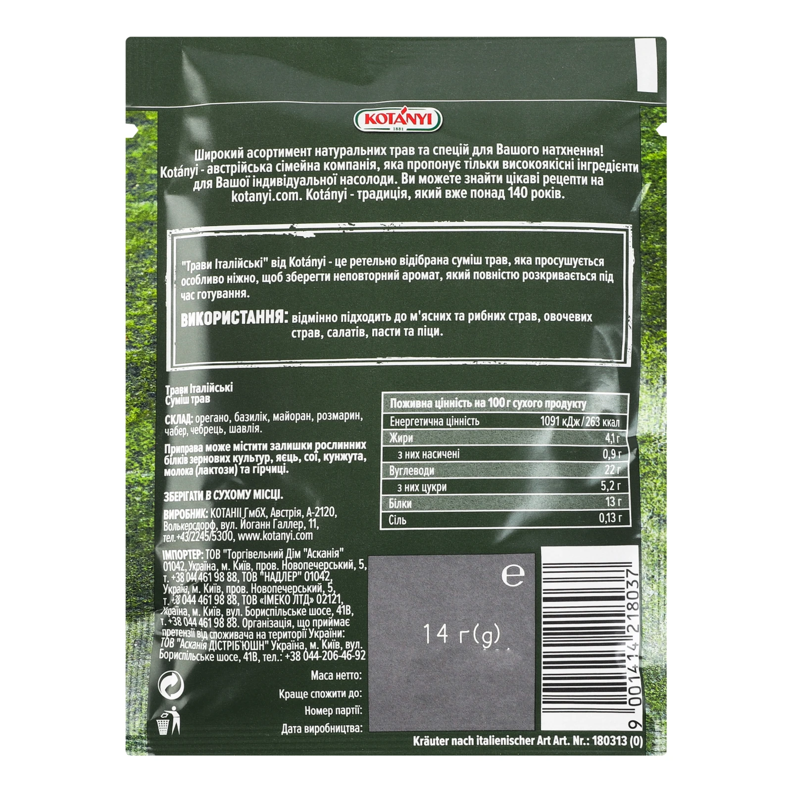 Приправа Kotanyi суміш трав Трави Італійські 14г Фото №:2