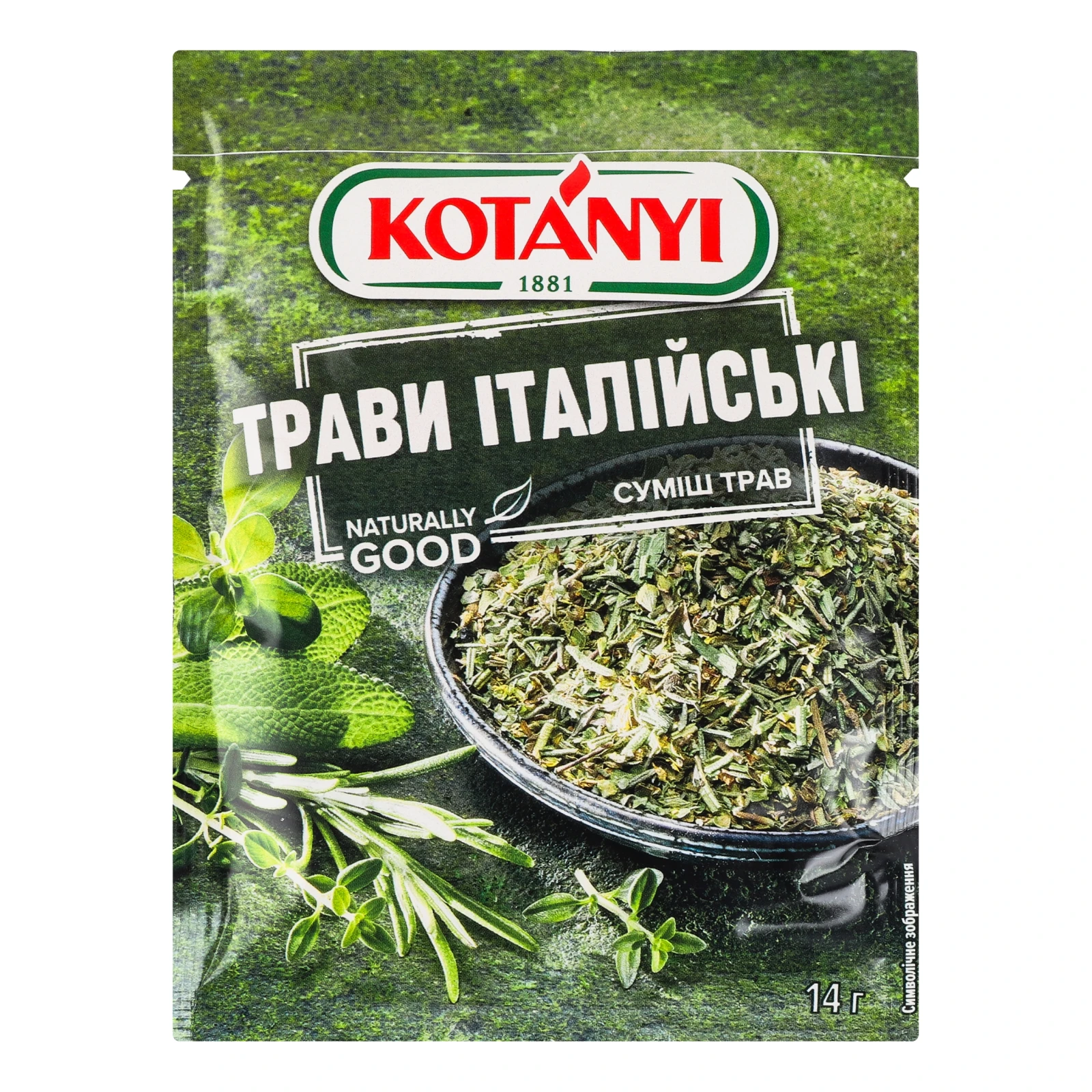 Приправа Kotanyi суміш трав Трави Італійські 14г Фото №:1