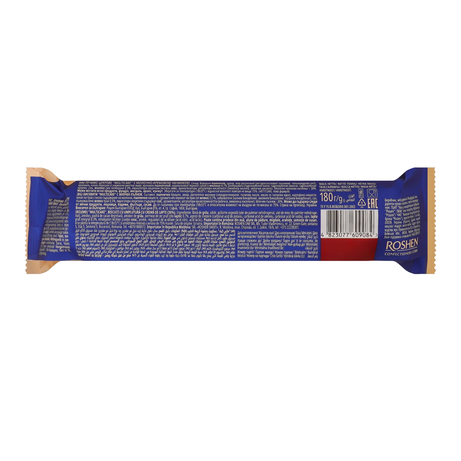 Печиво Roshen Multicake цукрове з молочно-кремовою начинкою 180г фото 2