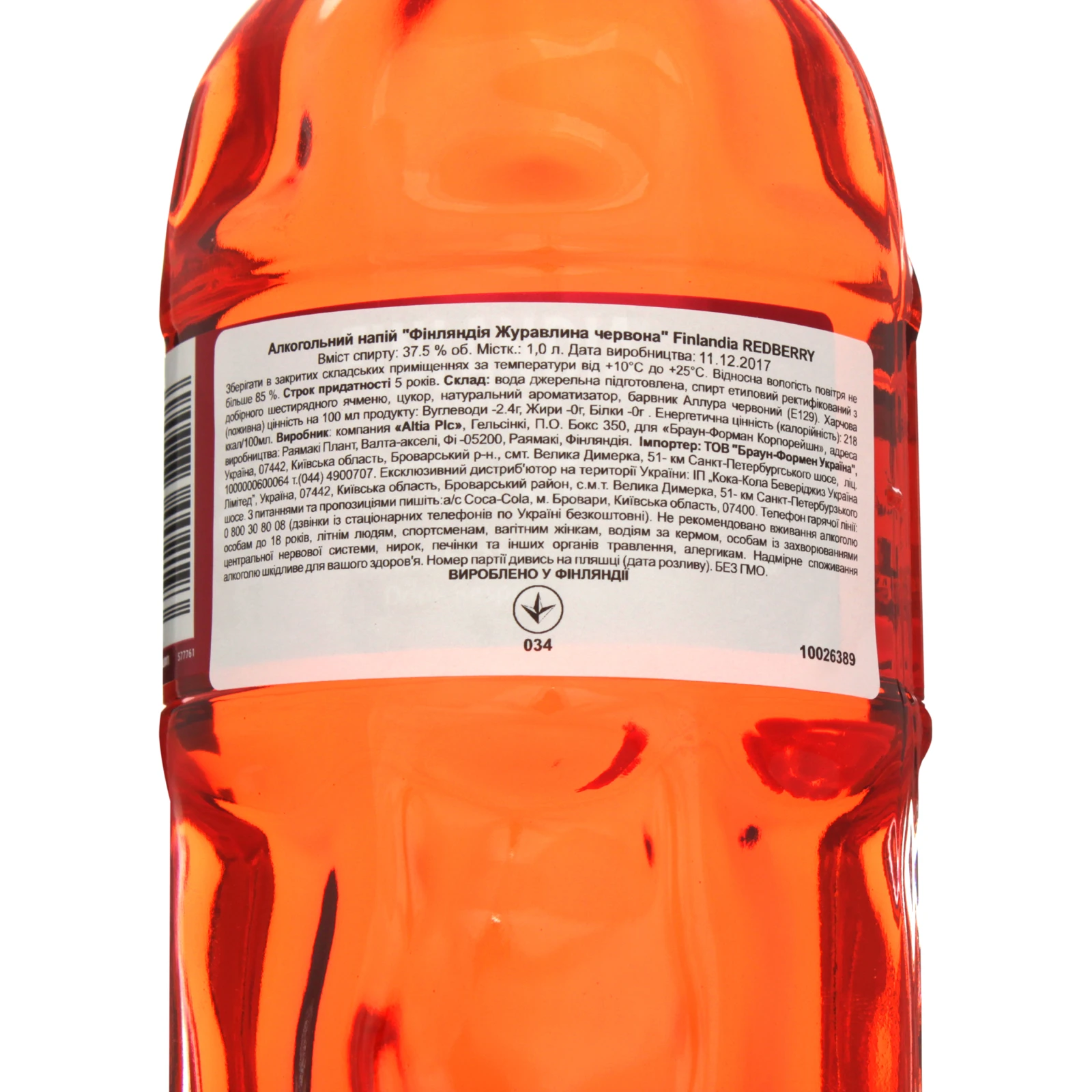 Напій алкогольний Finlandia Журавлина червона 37.5% 1л Фото №:3