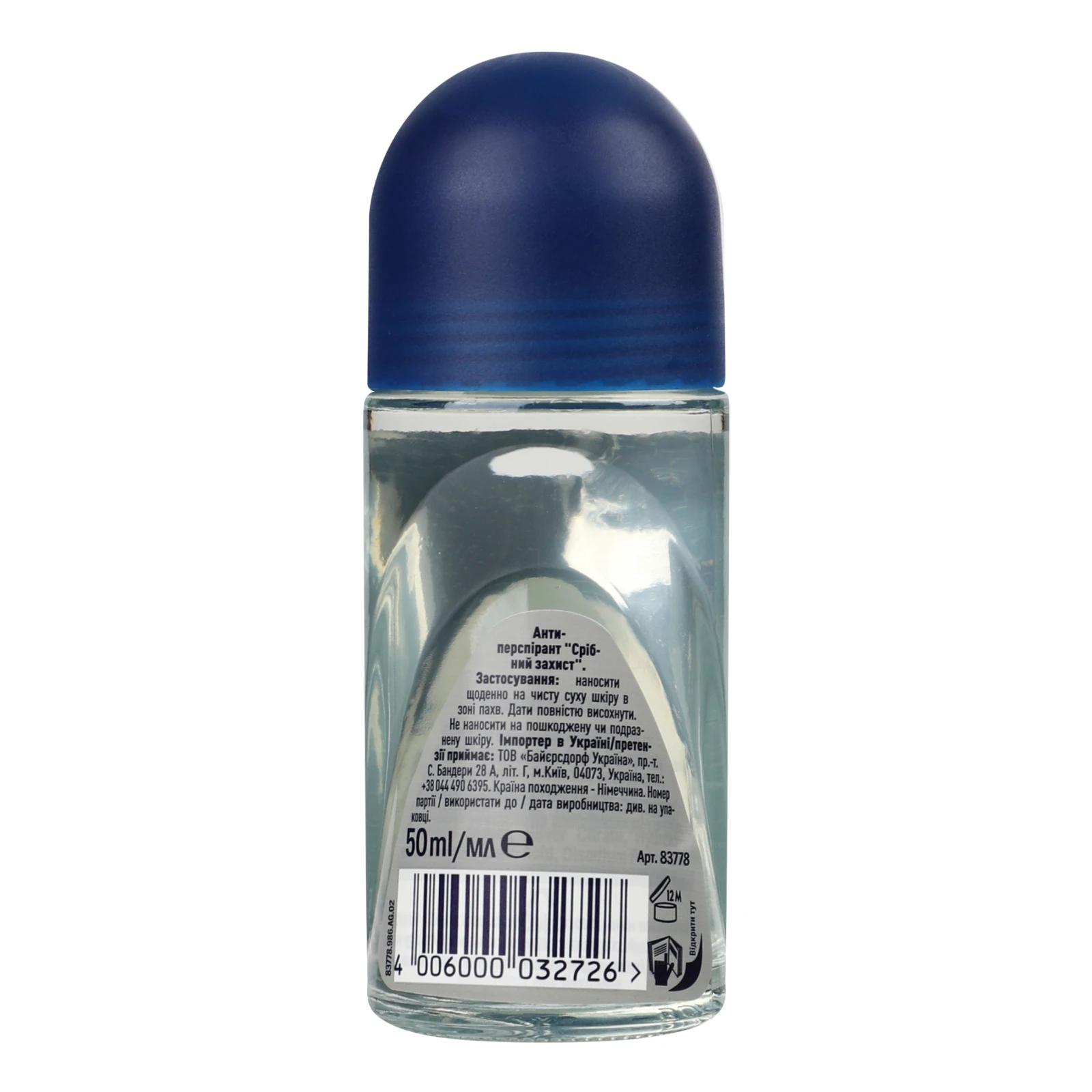 Антиперспірант Nivea Men Срібний захист аерозоль 50мл Фото №:2