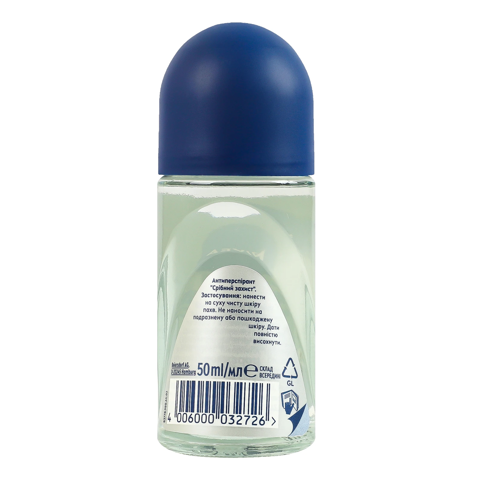 Антиперспірант Nivea Men Срібний захист 50мл Фото №:2