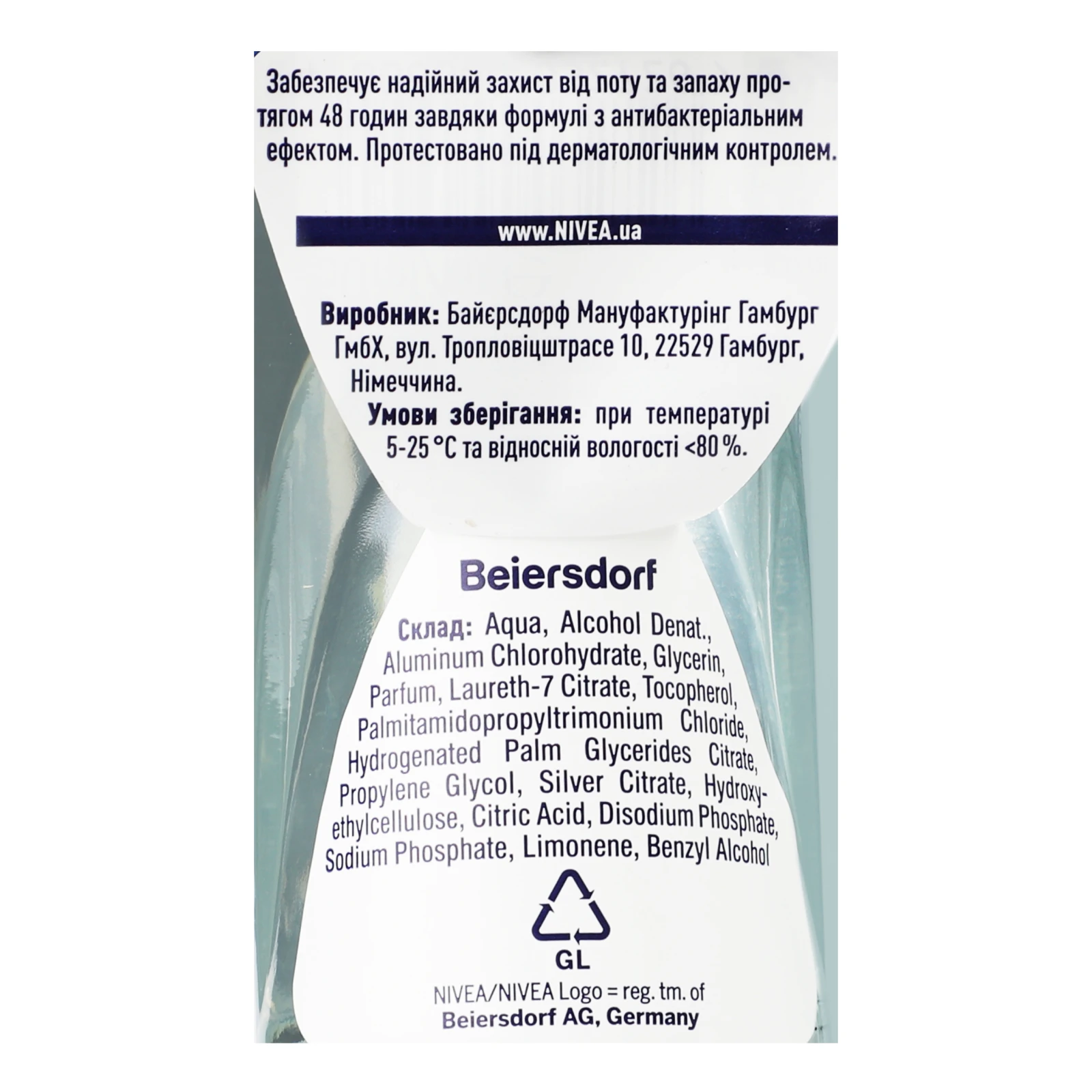 Антиперспірант Nivea Men Срібний захист аерозоль 50мл Фото №:3