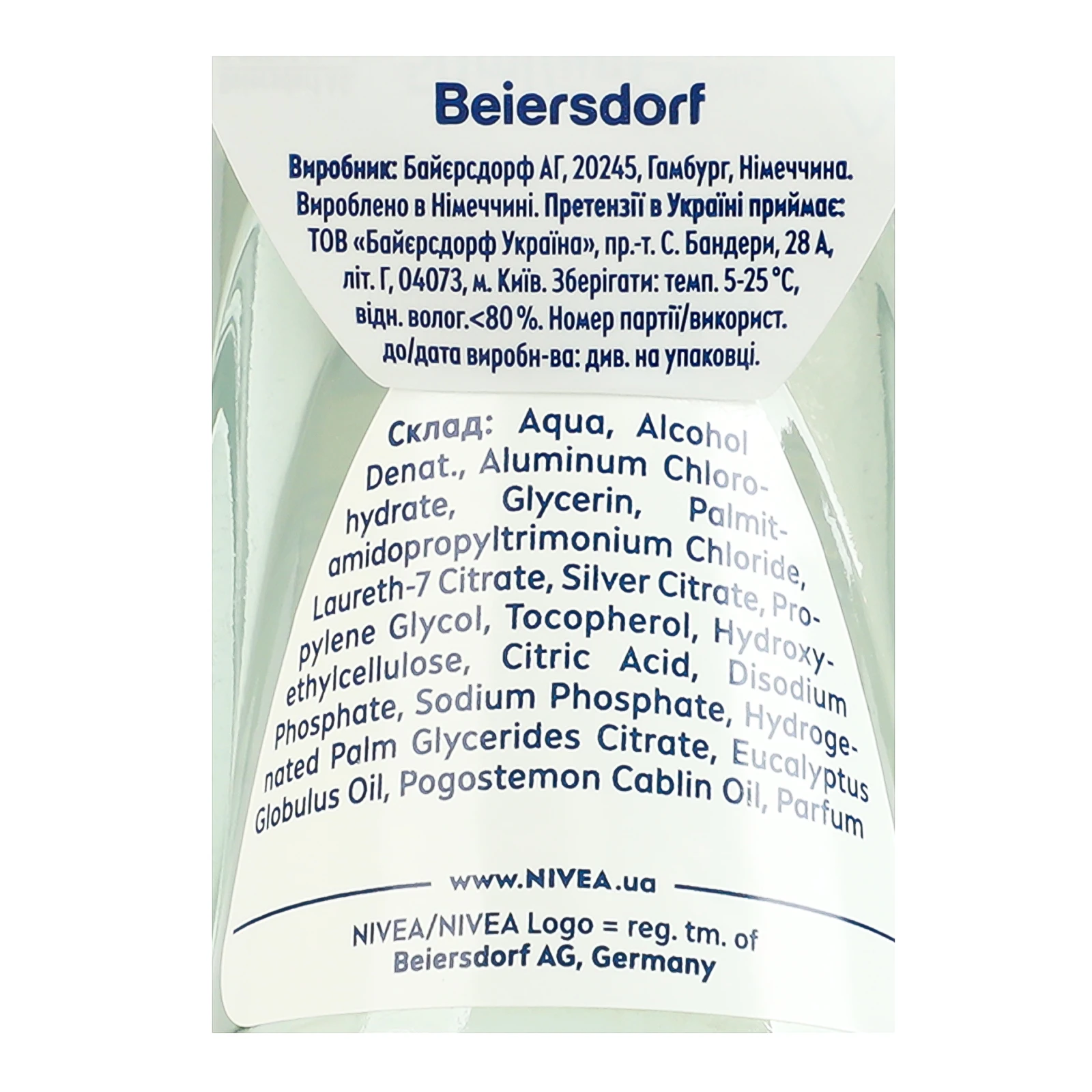 Антиперспірант Nivea Men Срібний захист 50мл Фото №:3