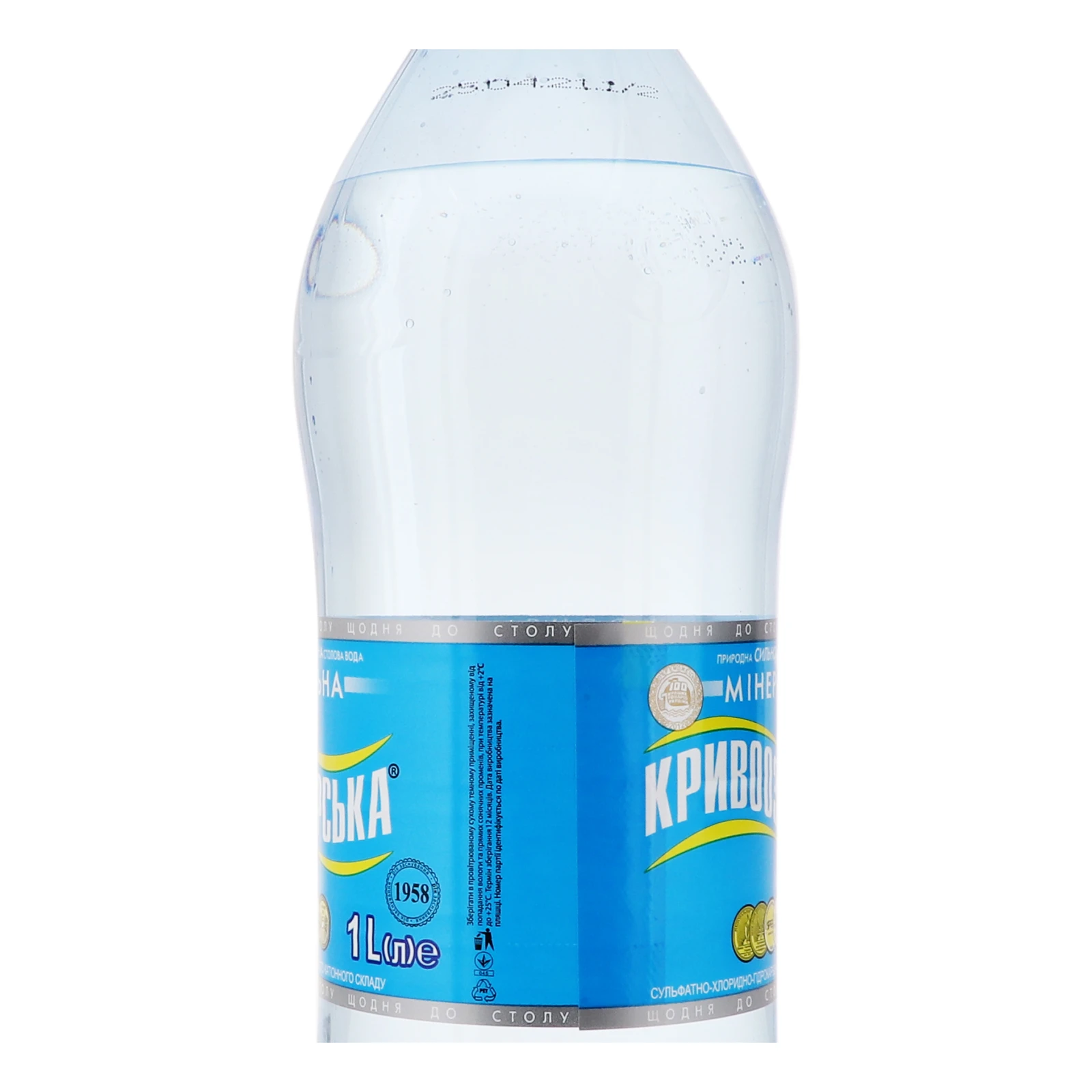 Вода мінеральна Кривоозерська природна столова сильногазована 1л Фото №:3