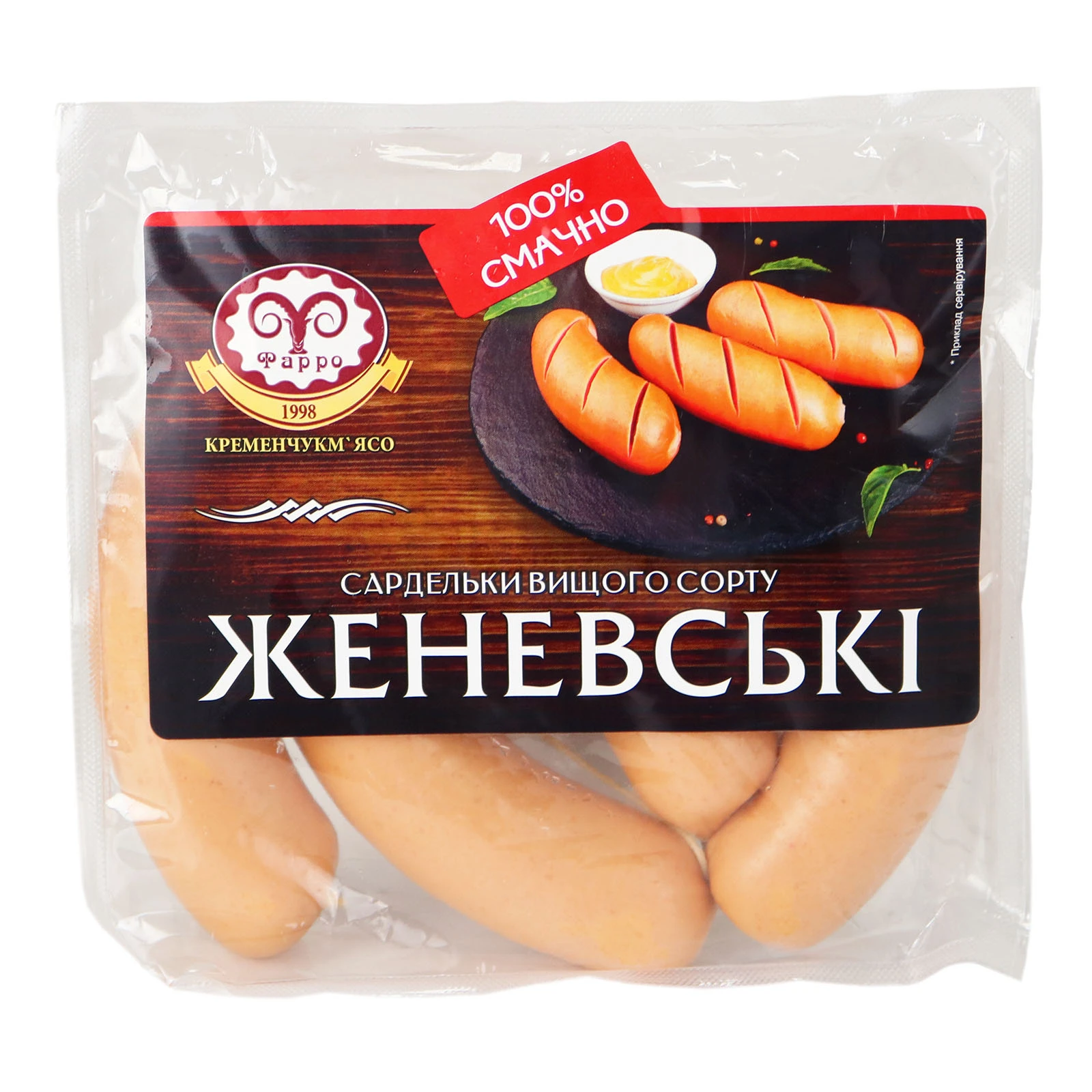 Сардельки Фарро Женевські вищого сорту Фото №:1