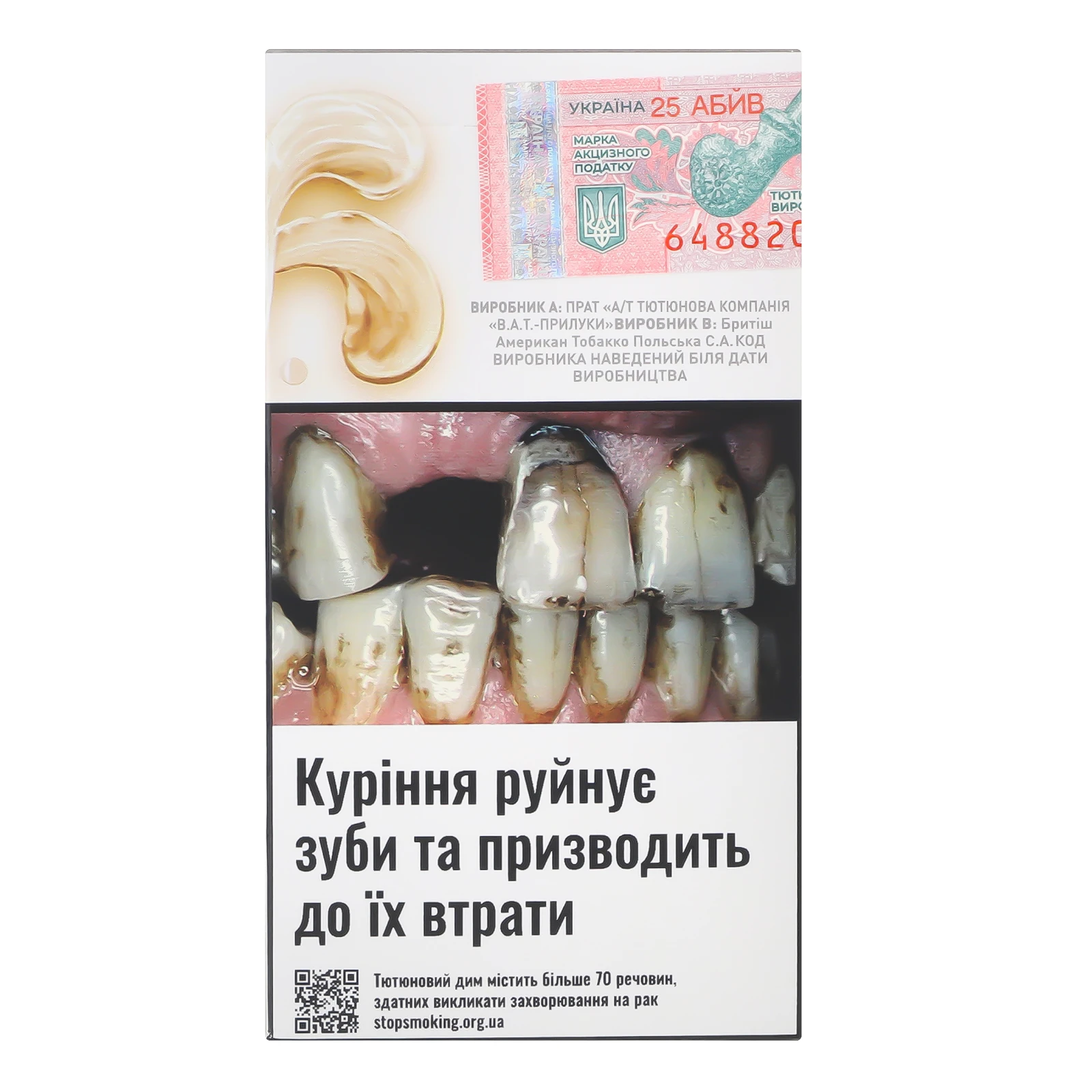 Сигарети Capri Super Slims Bianco з фільтром 20шт/уп Фото №:2