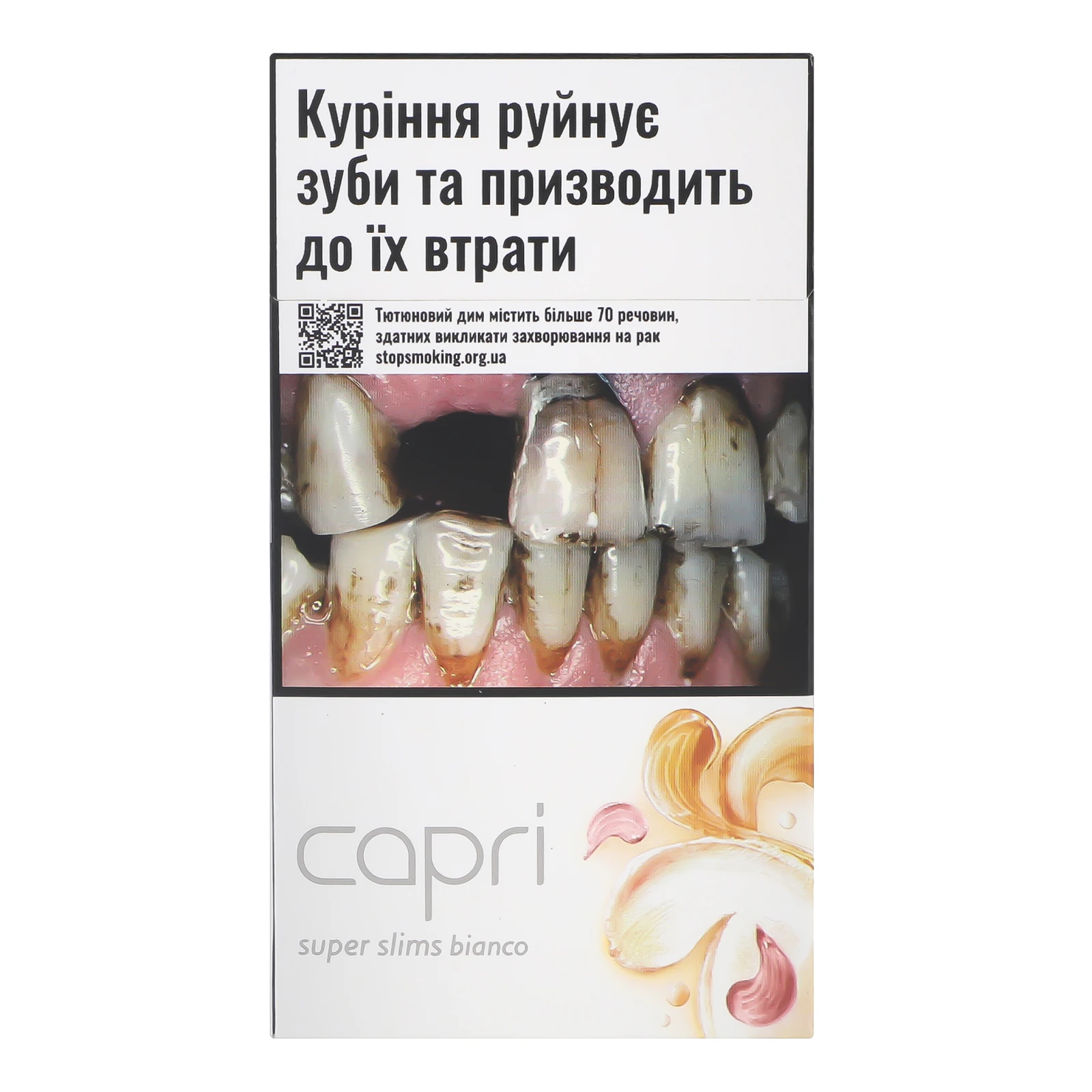 Сигарети Capri Super Slims Bianco з фільтром 20шт/уп Фото №:1