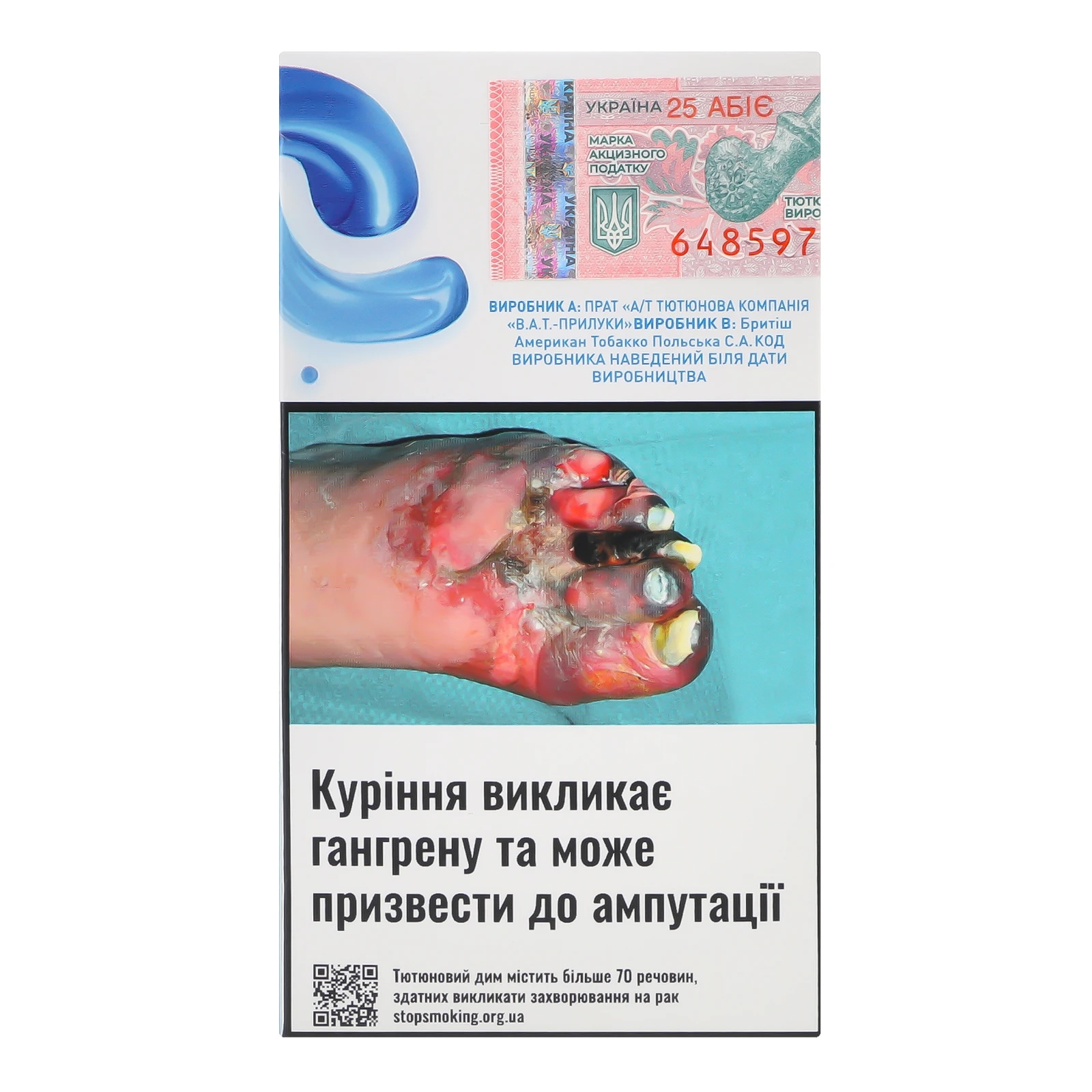 Сигарети Capri Super Slims Azzurro з фільтром 20шт/уп Фото №:2