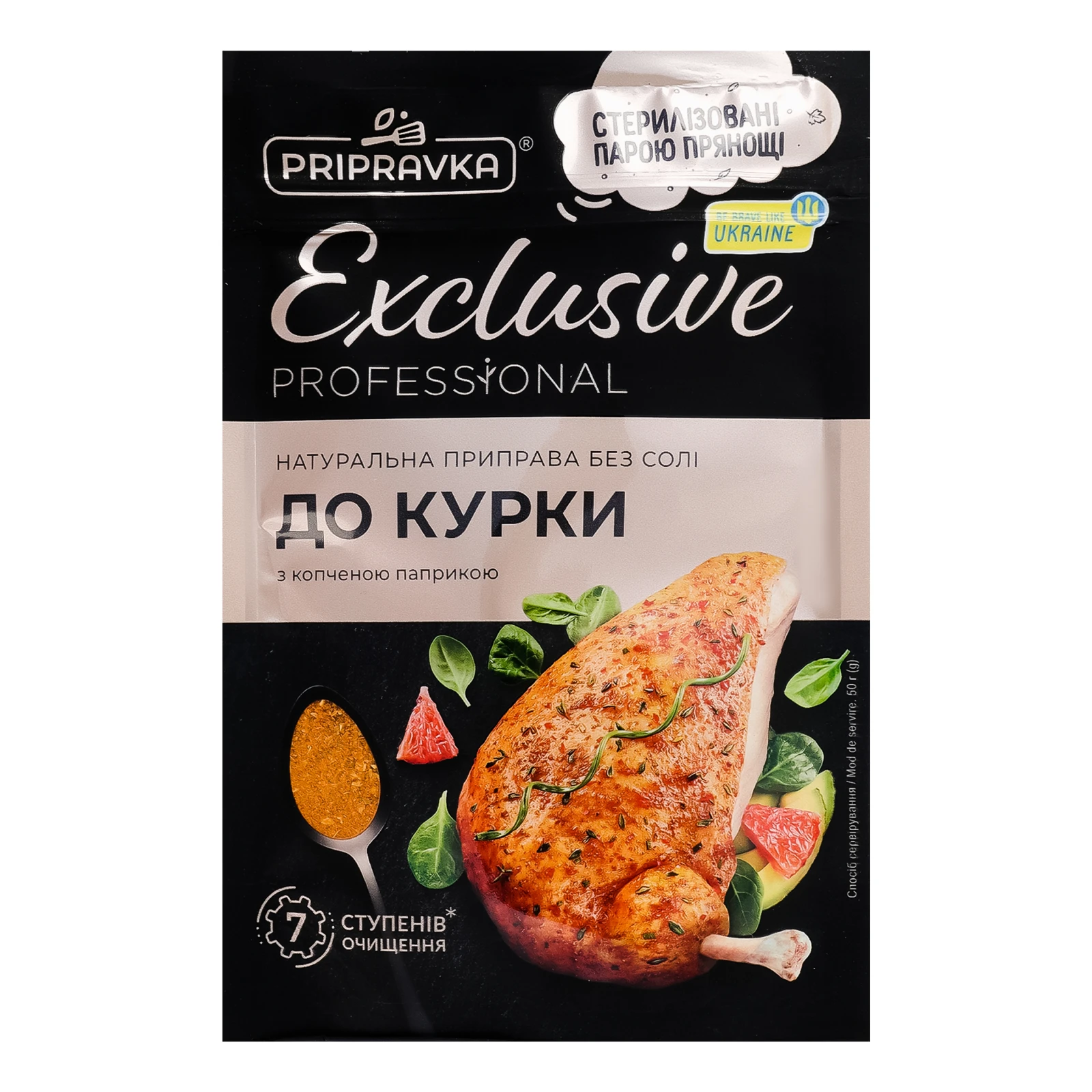 Приправа Pripravka Exclusive Professional До курки з копченою паприкою 50г Фото №:1