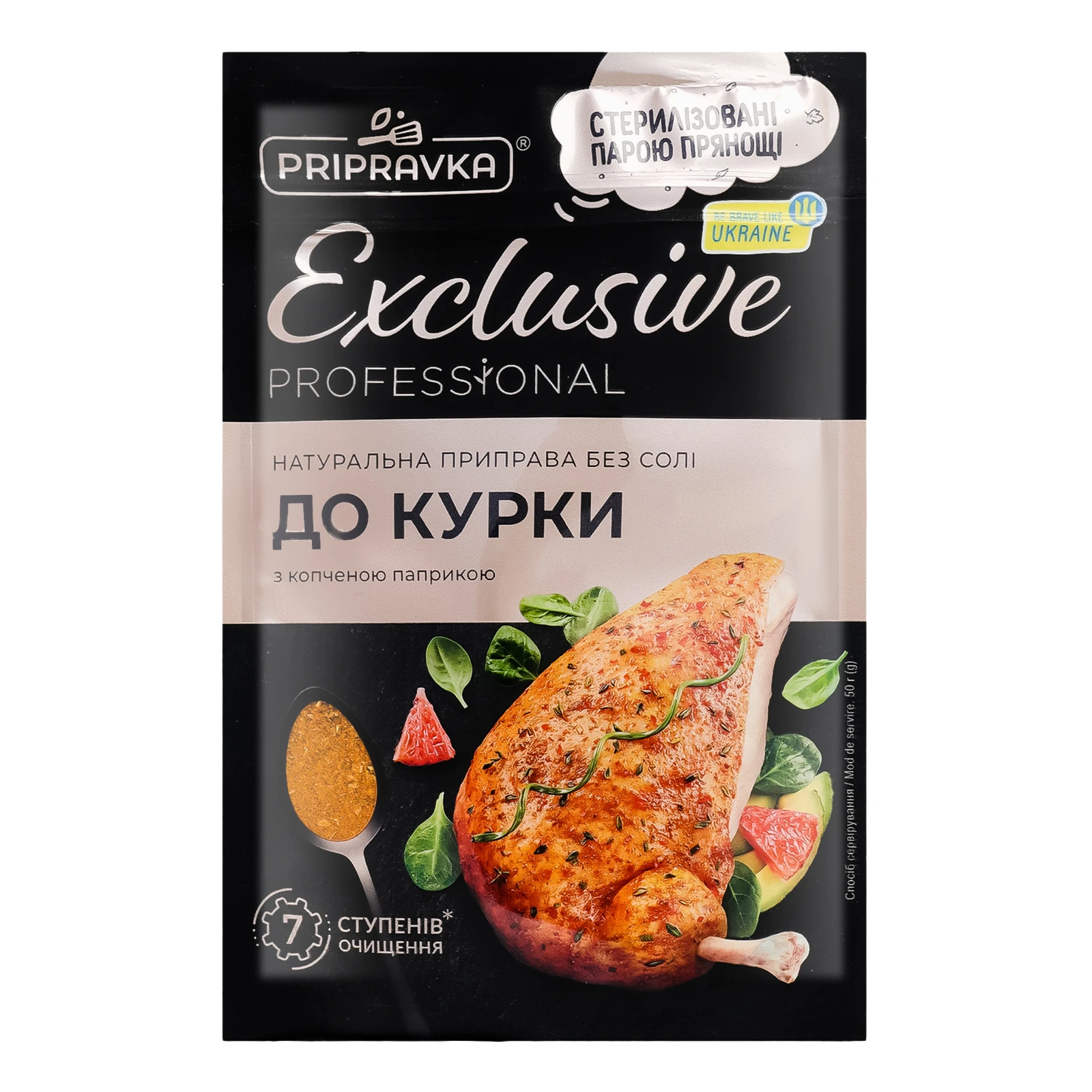 Приправа Pripravka Exclusive Professional До курки з копченою паприкою 50г Фото №:1