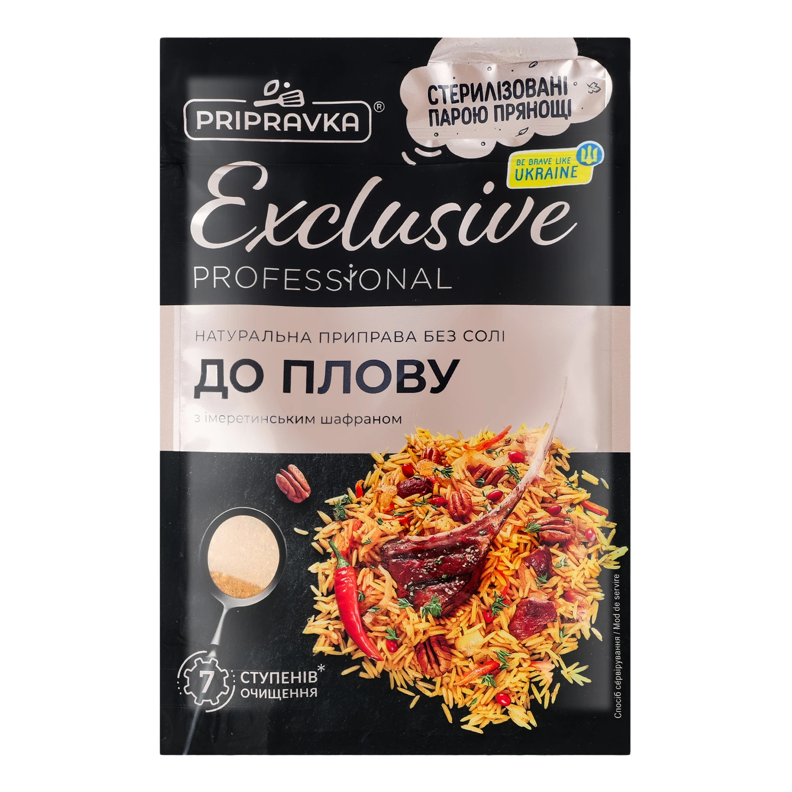 Приправа Pripravka Exclusive Professional До плову з імеретинським шафраном 40г Фото №:1