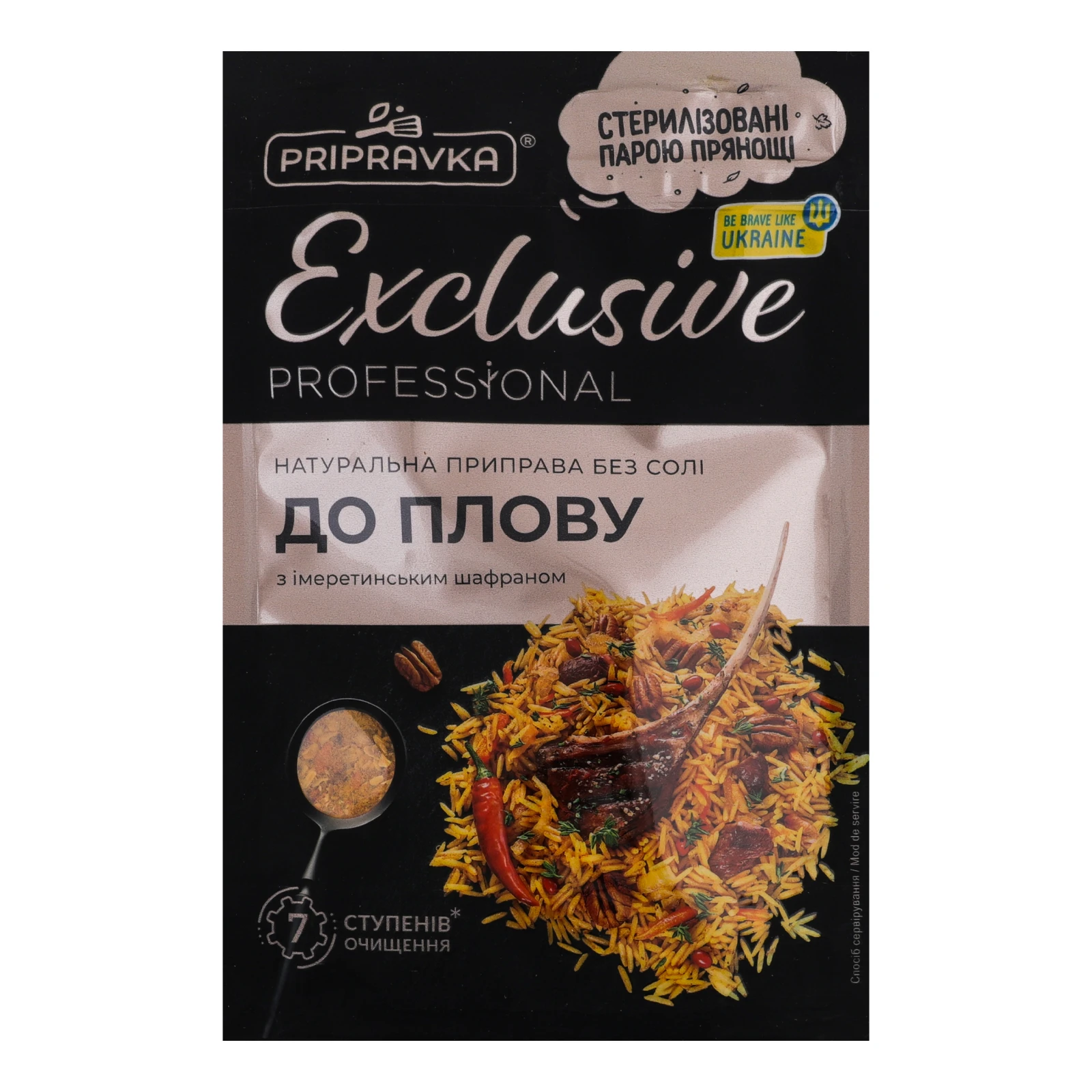 Приправа Pripravka Exclusive Professional До плову з імеретинським шафраном 40г Фото №:1