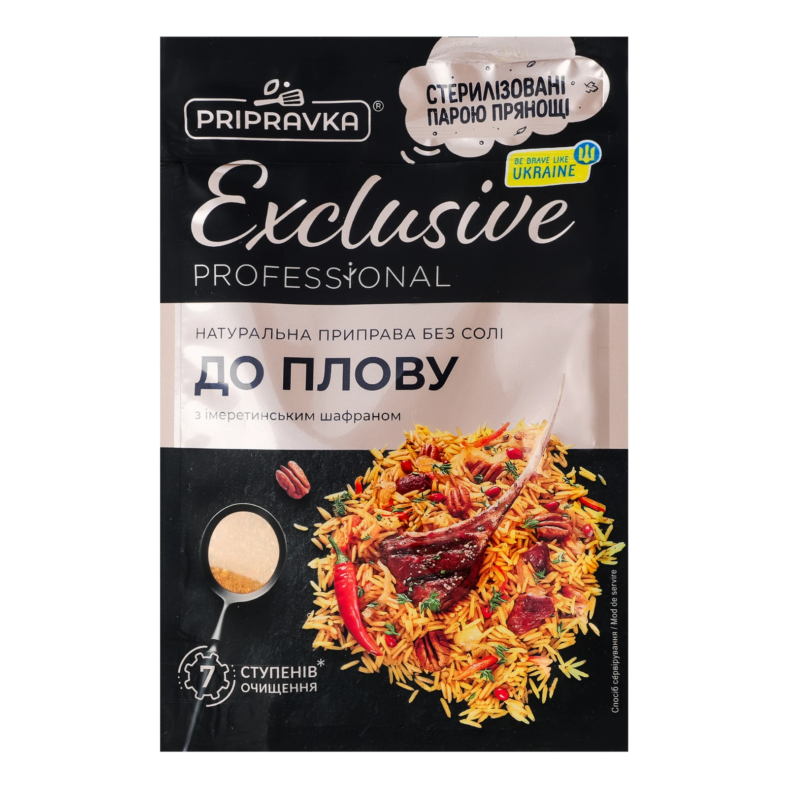 Приправа Pripravka Exclusive Professional До плову з імеретинським шафраном 40г Фото навігації №:1