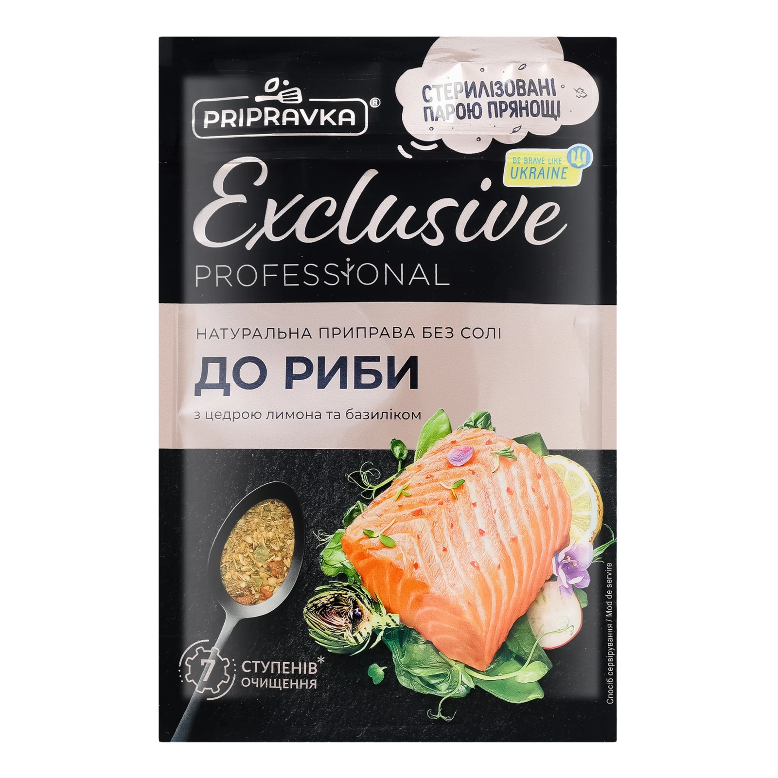Приправа Pripravka Exclusive Professional До риби з цедрою лимона та базиліком 45г Фото №:1