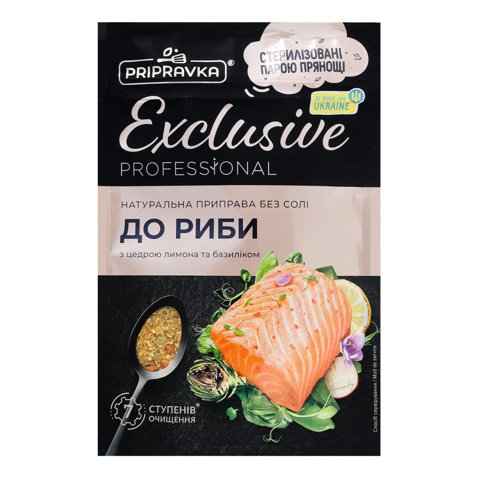 Приправа Pripravka Exclusive Professional До риби з цедрою лимона та базиліком 45г Фото навігації №:1