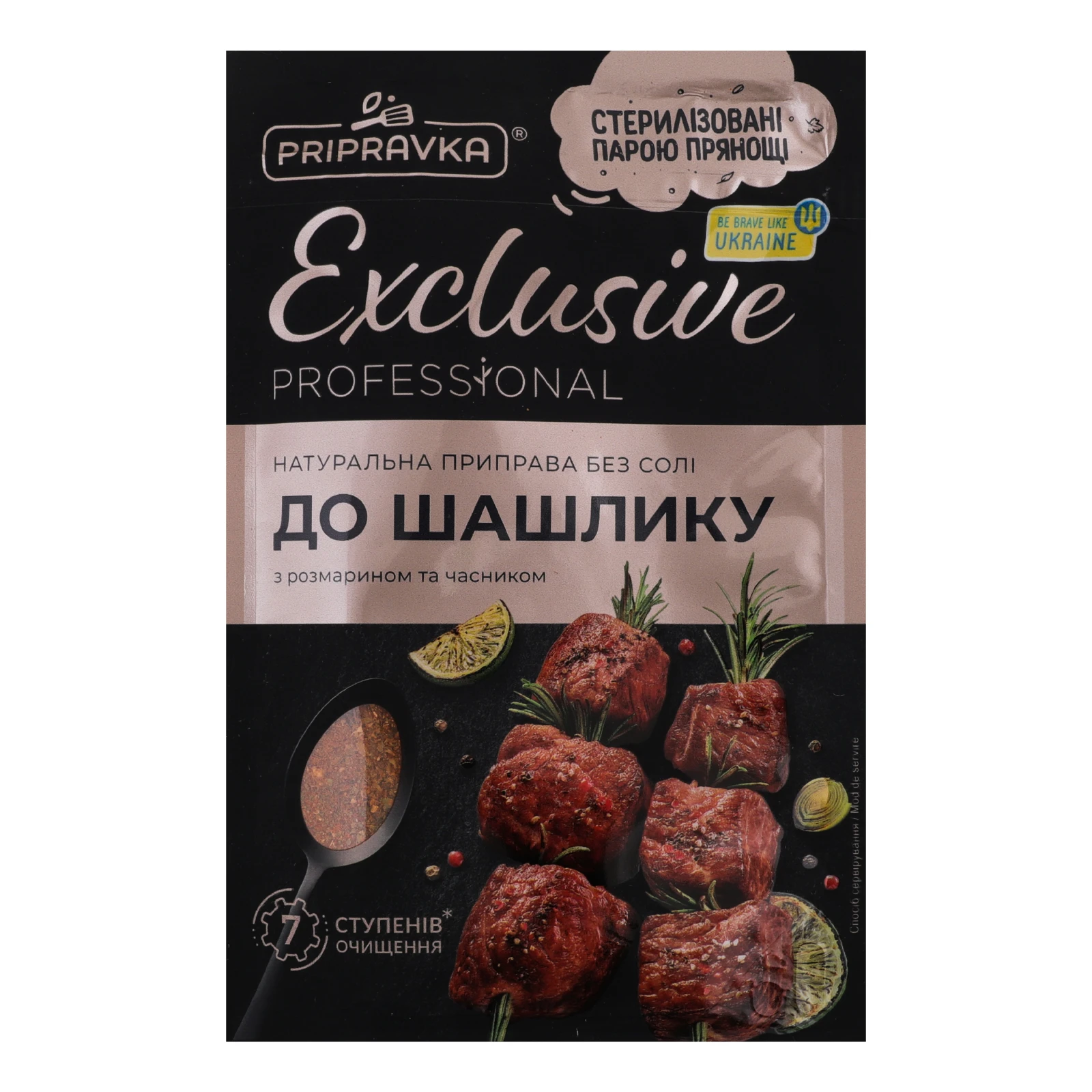 Приправа Pripravka Exclusive Professional До шашлику з розмарином та часником 45г Фото №:1