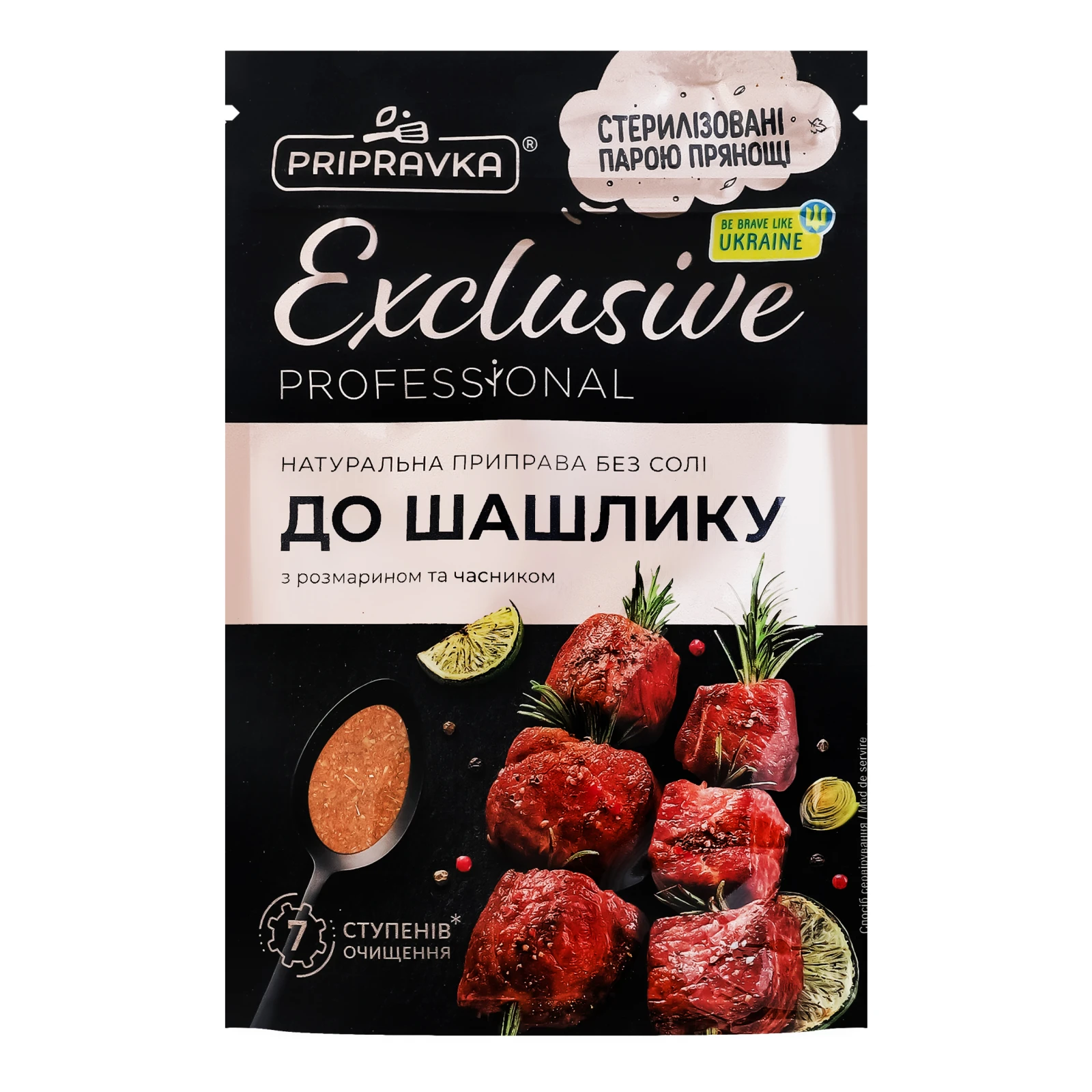 Приправа Pripravka Exclusive Professional До шашлику з розмарином та часником 45г Фото №:1