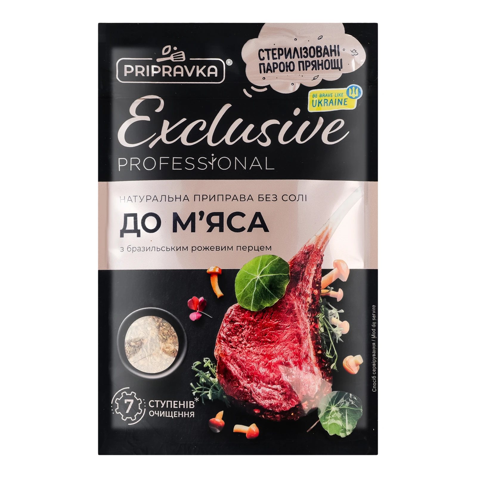 Приправа Pripravka Exclusive Professional До м'яса з бразильським рожевим перцем 50г Фото №:1