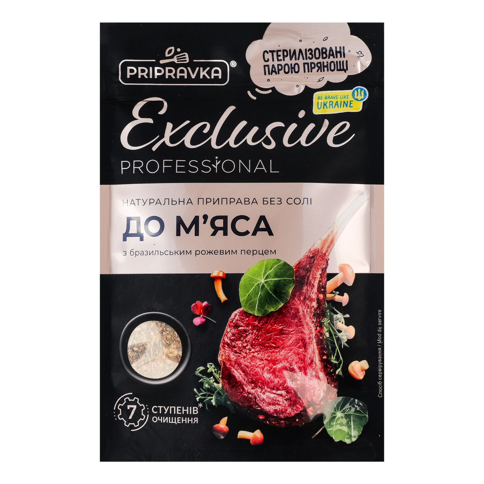 Приправа Pripravka Exclusive Professional До м'яса з бразильським рожевим перцем 50г Фото №:1