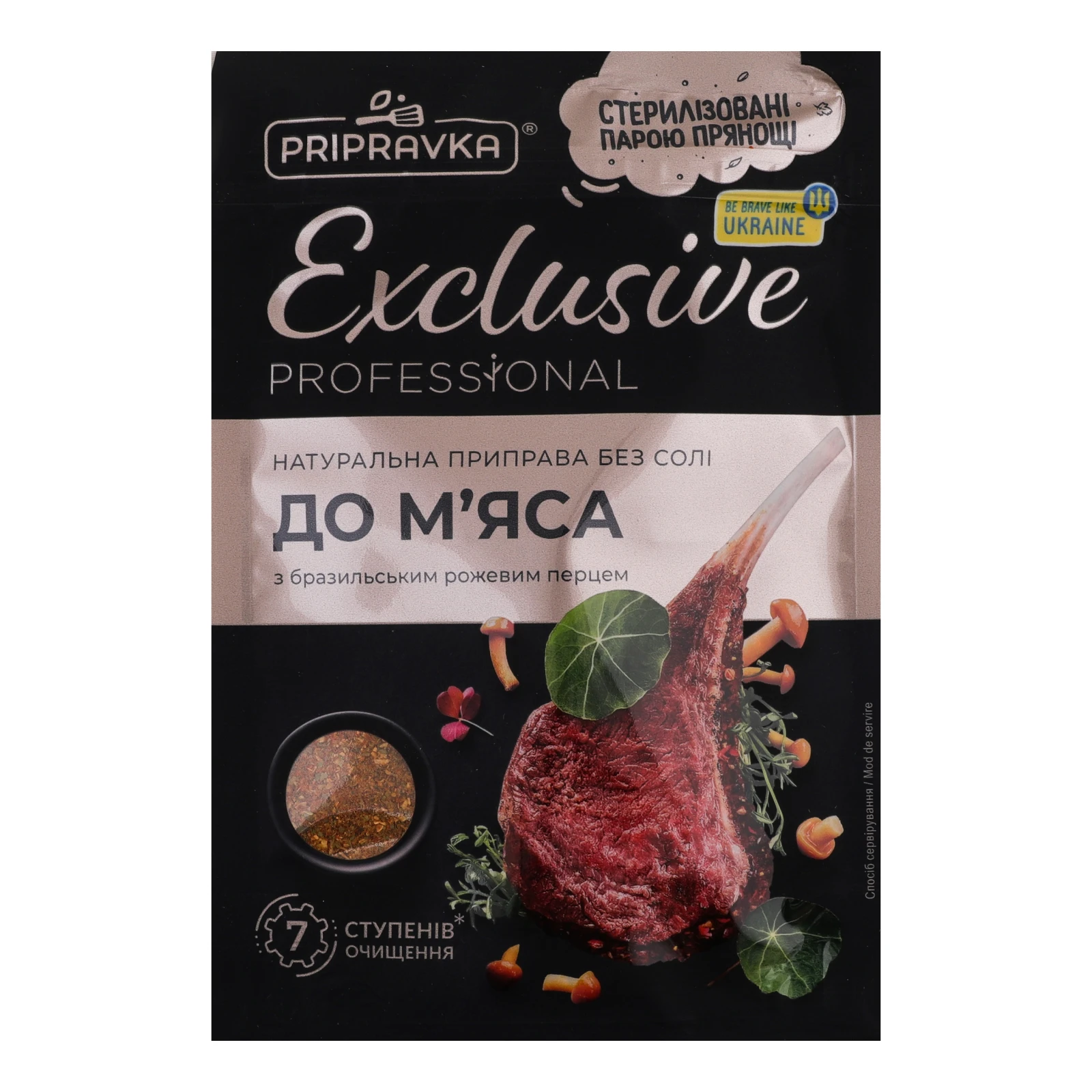 Приправа Pripravka Exclusive Professional До м'яса з бразильським рожевим перцем 50г Фото №:1