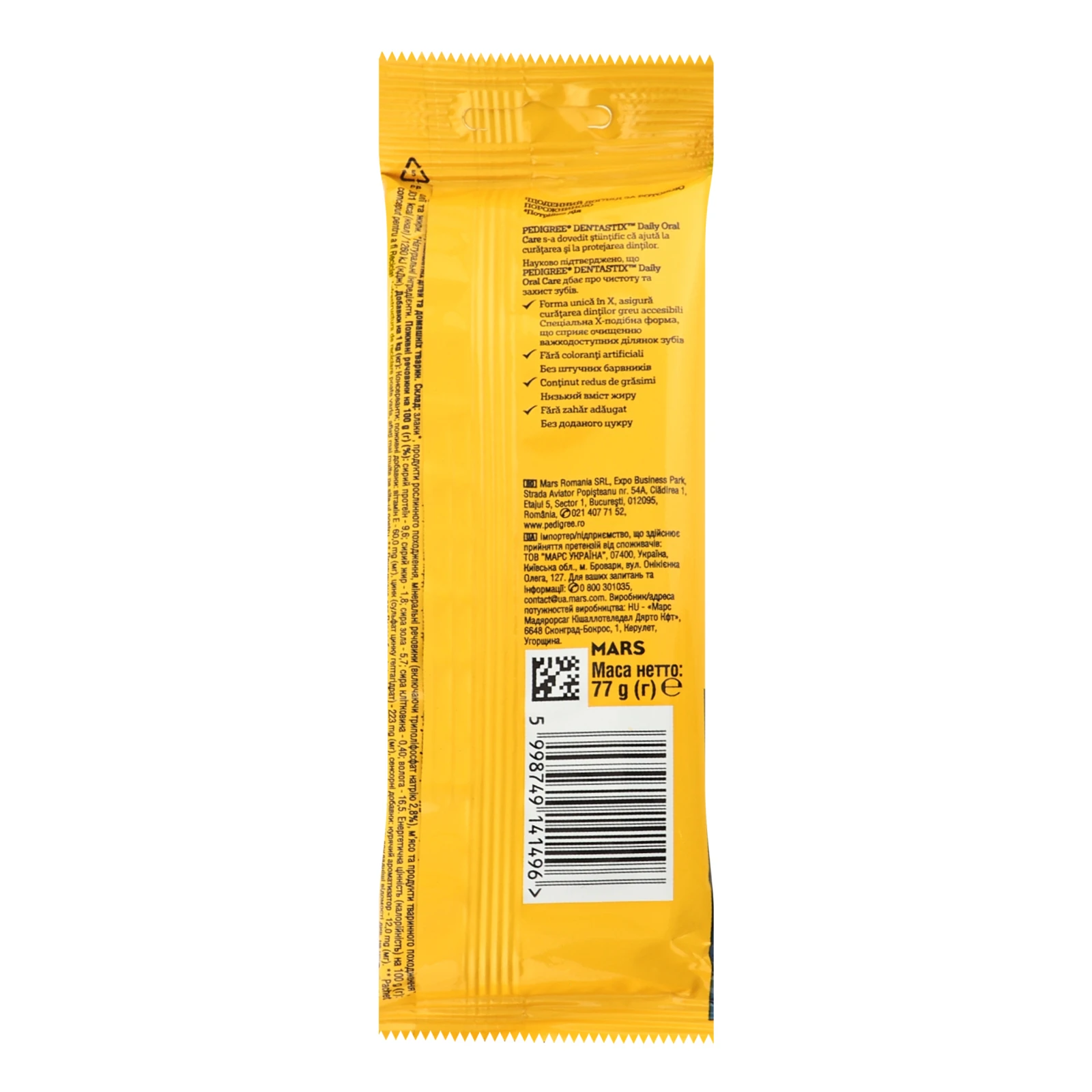 Корм для собак Pedigree Denta Stix сухий додатковий для дорослих собак середніх порід старших за 4 місяці 77г Фото №:2