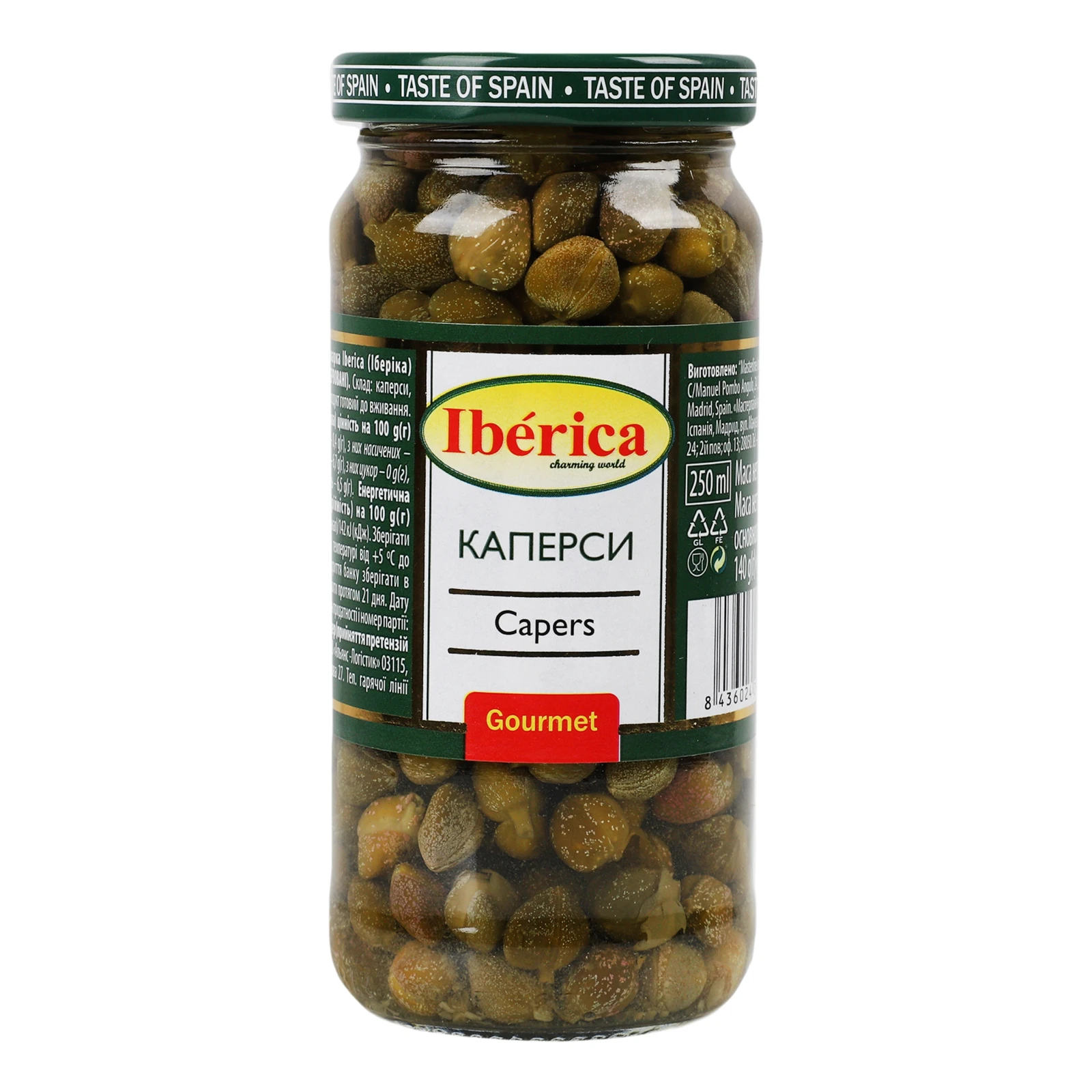 Каперси Iberica Gourmet 250г Фото №:1