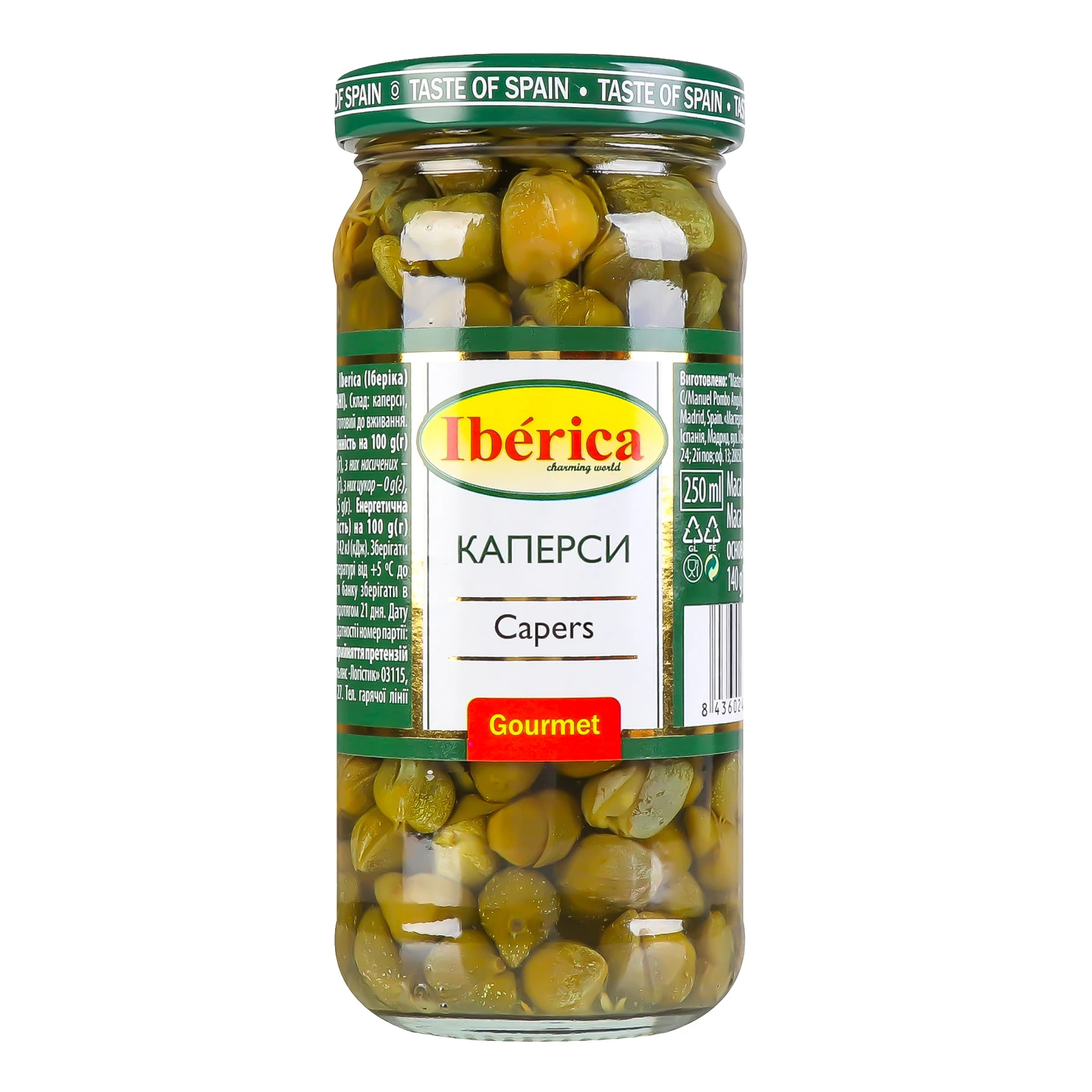 Каперси Iberica Gourmet 250г Фото №:1