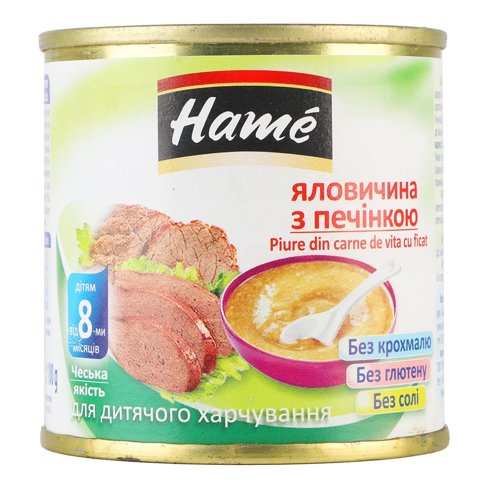 Пюре Hame Яловичина з печінкою для дітей від 8-ми місяців 100г Фото №:1
